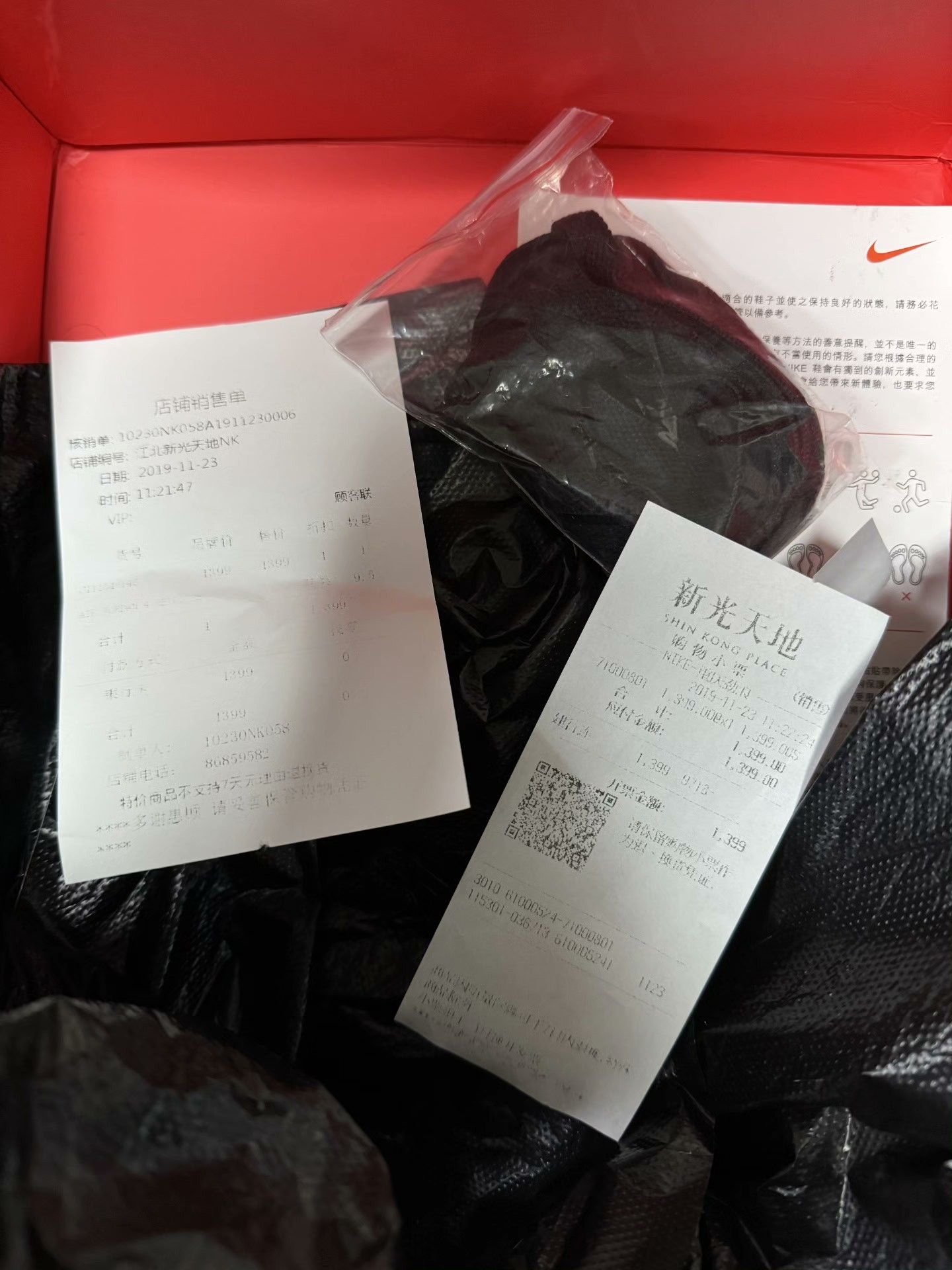 Nike Nike Multi Lowtop Sneakers 9.5 Men Size US 9.5 / EU 42-43 - 6 Thumbnail