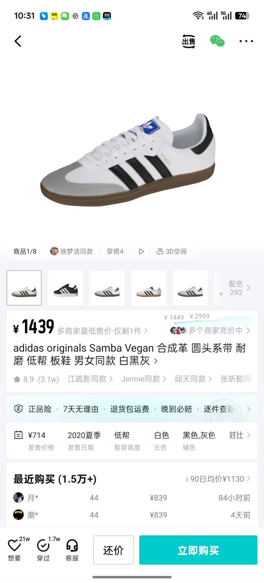 Adidas Adidas Black Lowtop Sneakers 40 Men Size US 7.5 / EU 40-41 - 9 Thumbnail