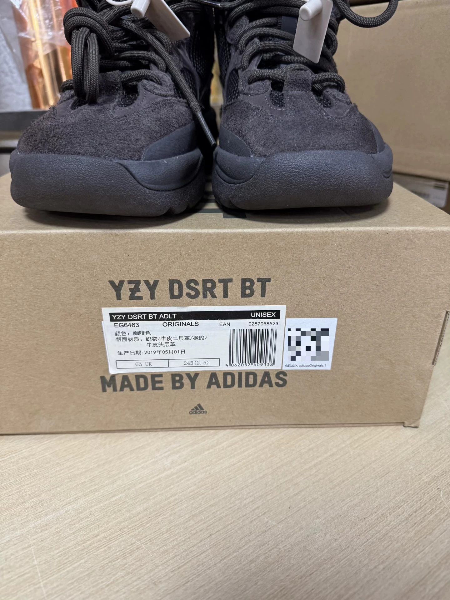 Adidas Adidas YEEZY Brown Boots 40 Men Size US 7.5 / EU 40-41 - 2 Thumbnail