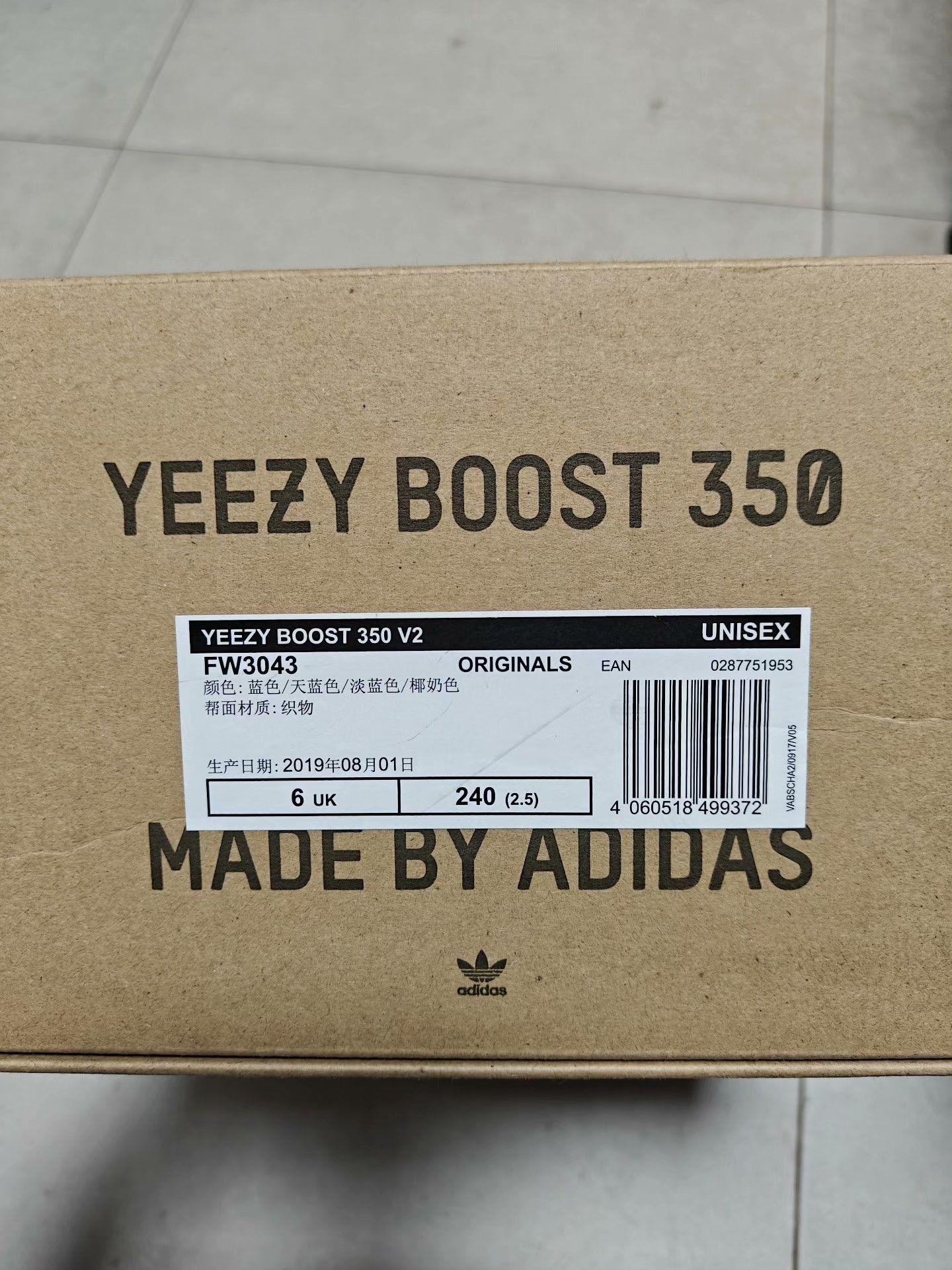 Adidas Adidas YEEZY350 White Lowtop Sneakers 39 Men Size US 6.5 / EU 39-40 - 6 Thumbnail