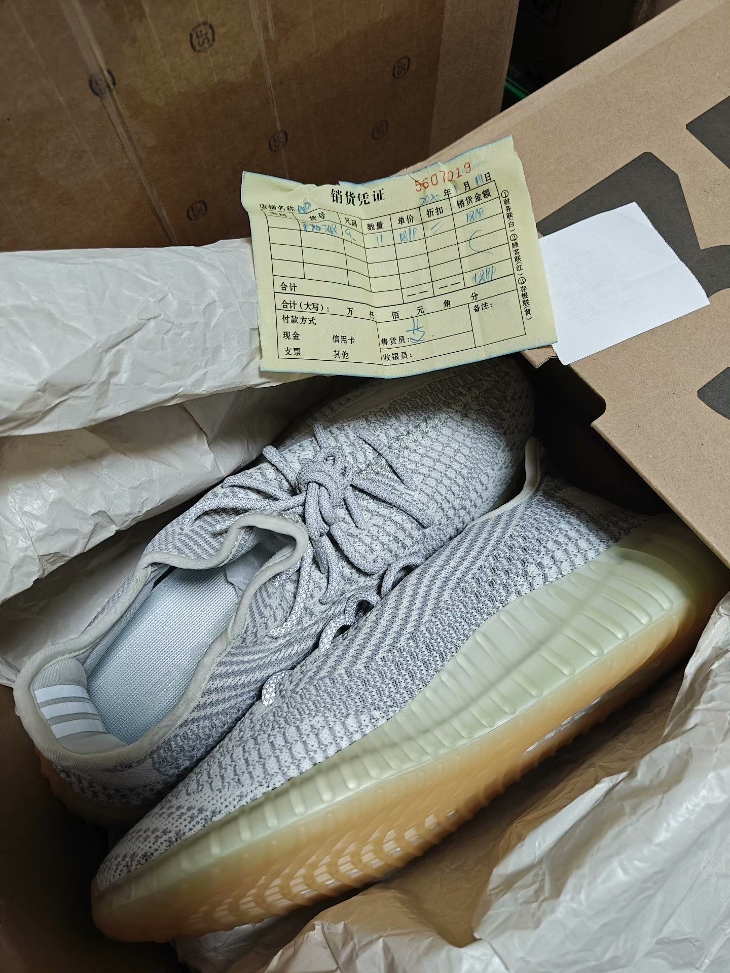 Adidas Adidas YEEZY350 Gray Lowtop Sneakers 9.5 Men Size US 9.5 / EU 42-43 - 6 Thumbnail