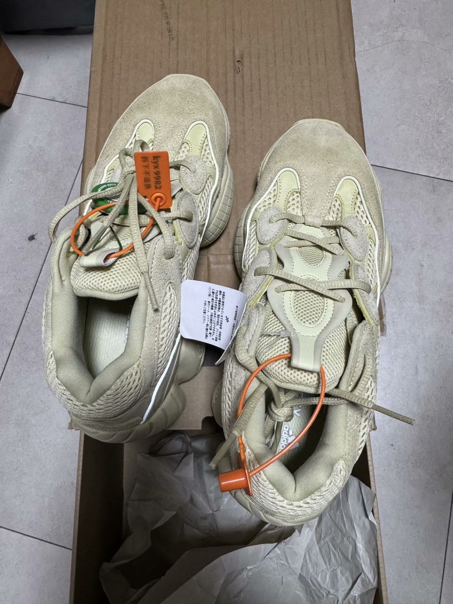 Yeezy Yeezy Yellow Lowtop Sneakers 42 Men Size US 9 / EU 42 - 2 Thumbnail