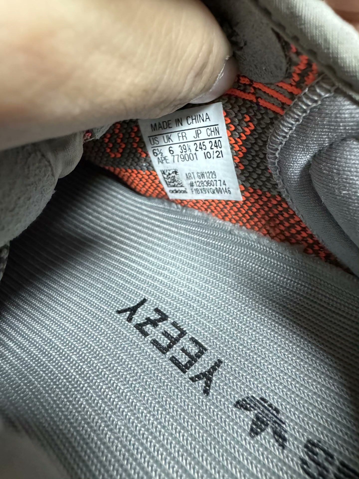 Adidas Adidas YEEZY350 Gray Lowtop Sneakers 39 Men Size US 6.5 / EU 39-40 - 6 Thumbnail