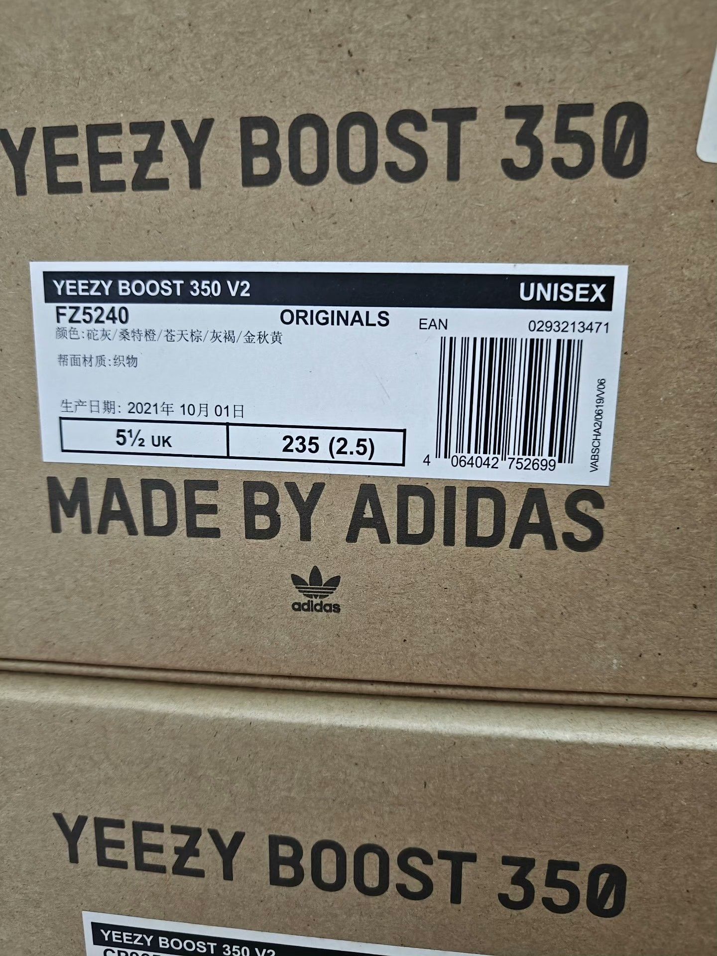 Adidas Adidas YEEZY350 Orange Lowtop Sneakers 38 Men Size US 6 / EU 39 - 3 Thumbnail
