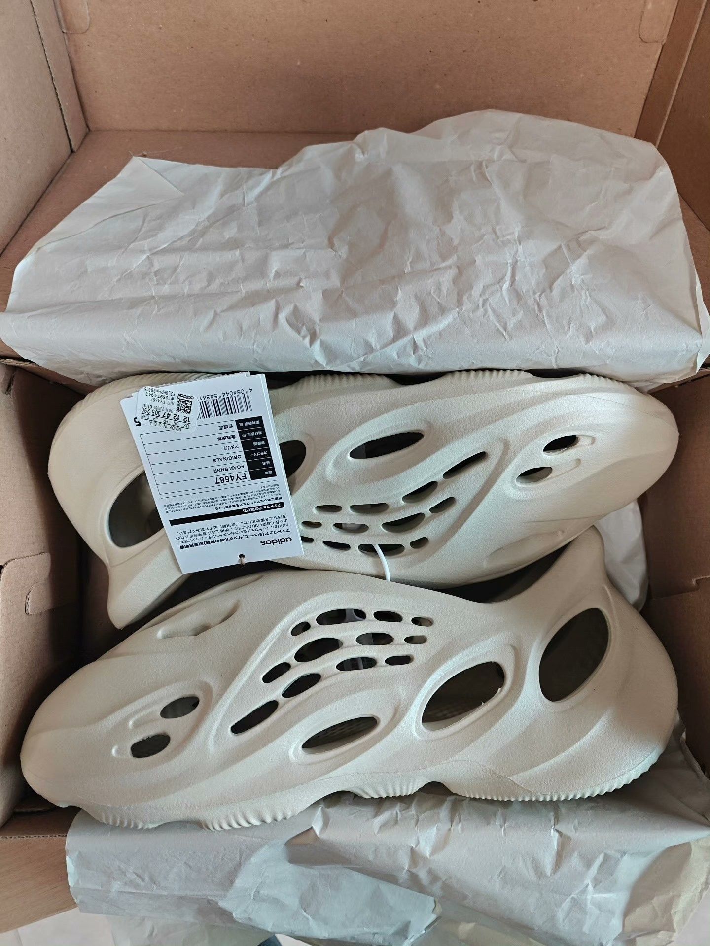 Yeezy Yeezy Running Beige Hoodie 12 Men Size US XS / EU 42 / 0 - 4 Thumbnail