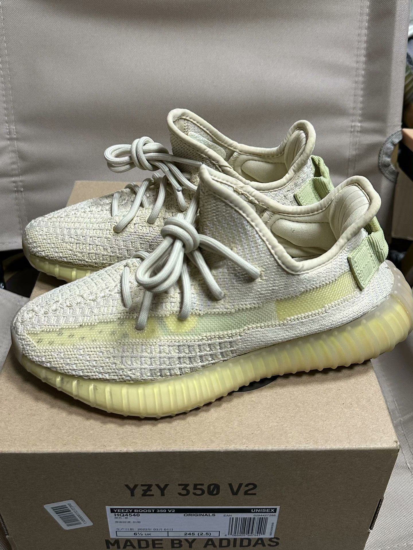 Adidas Adidas YEEZY350 Limited Yellow Lowtop Sneakers 36 Men Size US 5 / EU 37 - 6 Thumbnail