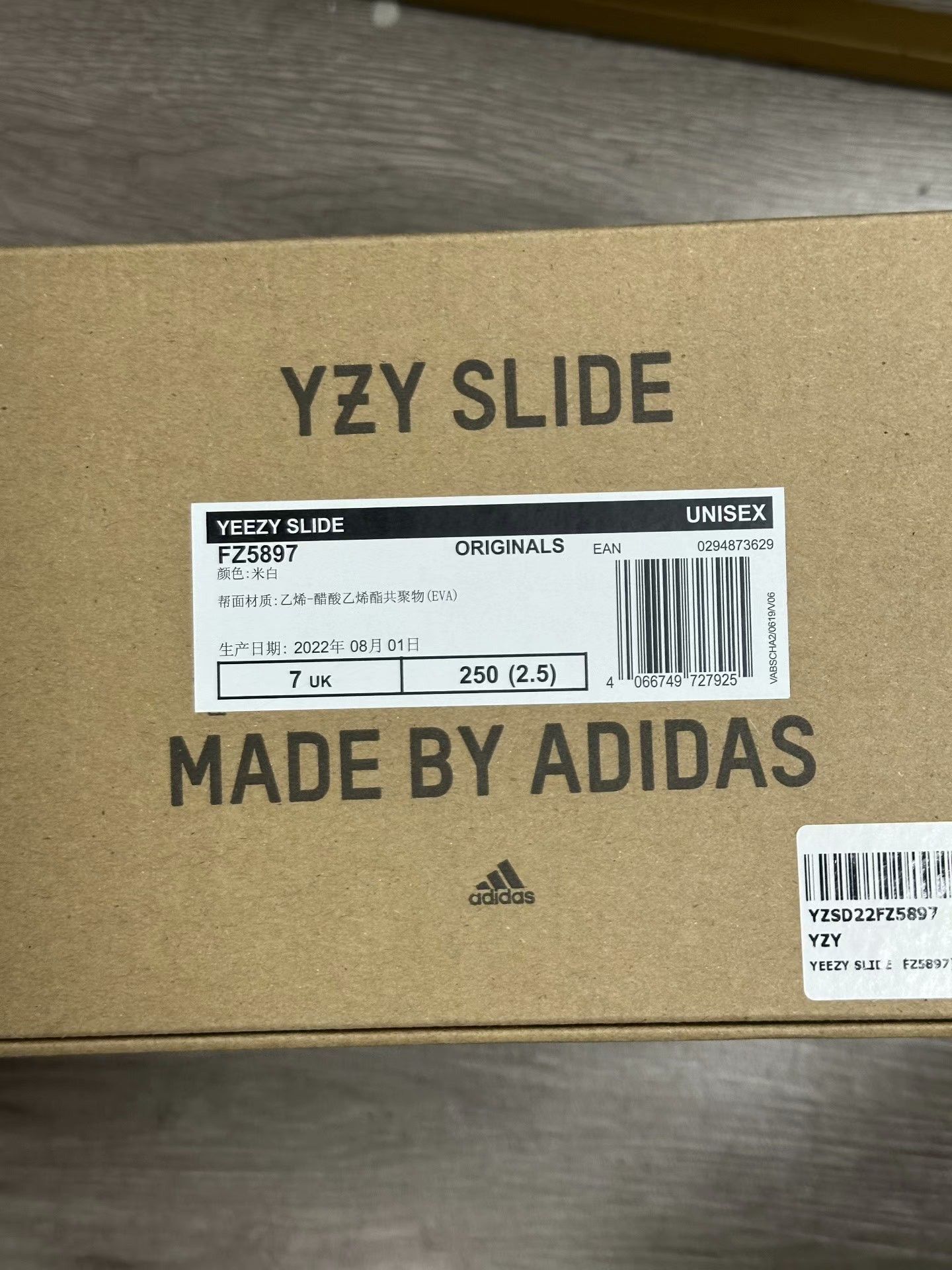 Yeezy Yeezy White Lowtop Sneakers 40 Men Size US 7.5 / EU 40-41 - 2 Thumbnail
