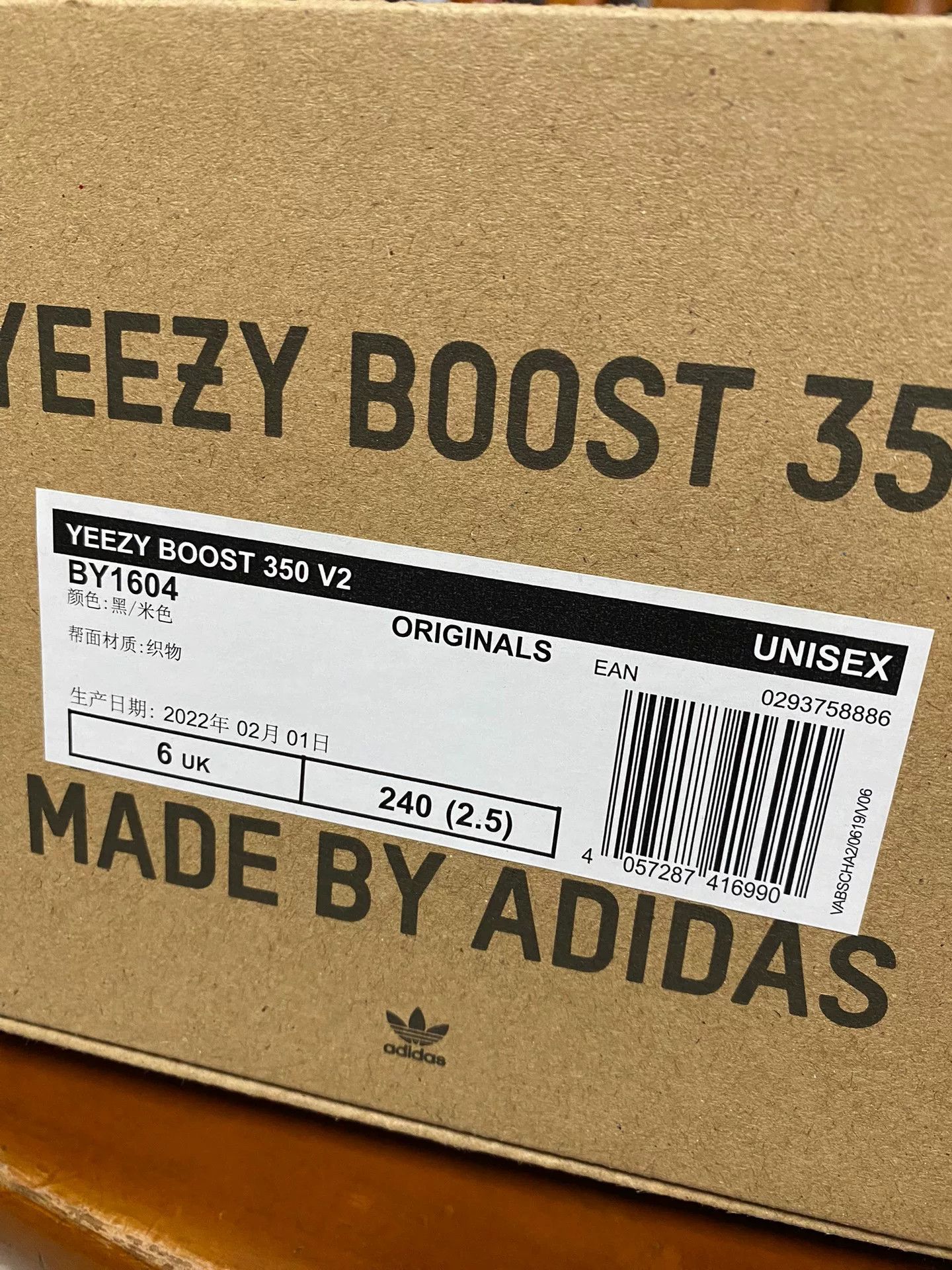 Adidas Adidas YEEZY3 Black Lowtop Sneakers 40 Men Size US 7.5 / EU 40-41 - 9 Thumbnail