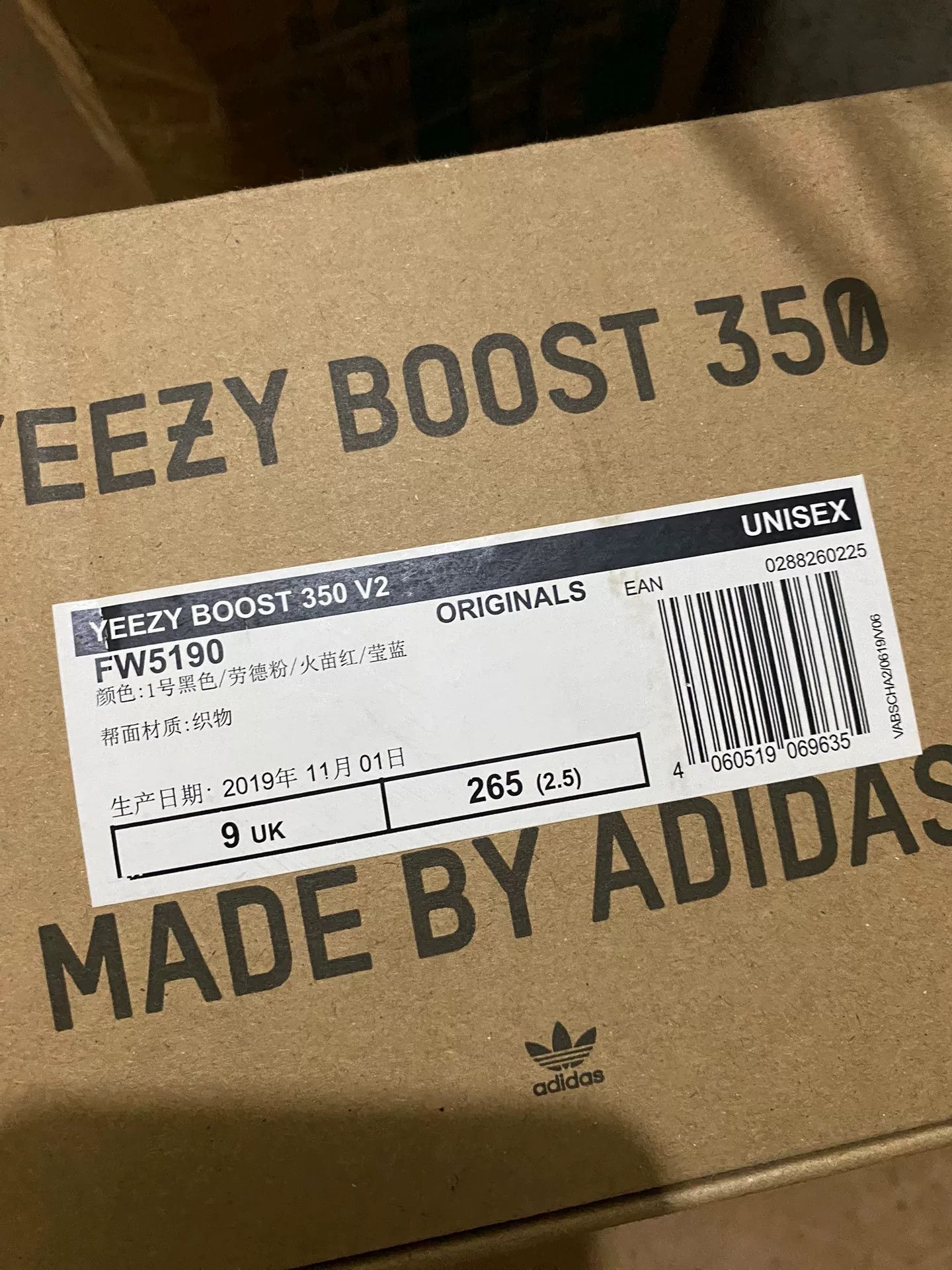 Adidas Adidas YEEZY350 Black Lowtop Sneakers 9 Men Size US 9 / EU 42 - 9 Thumbnail