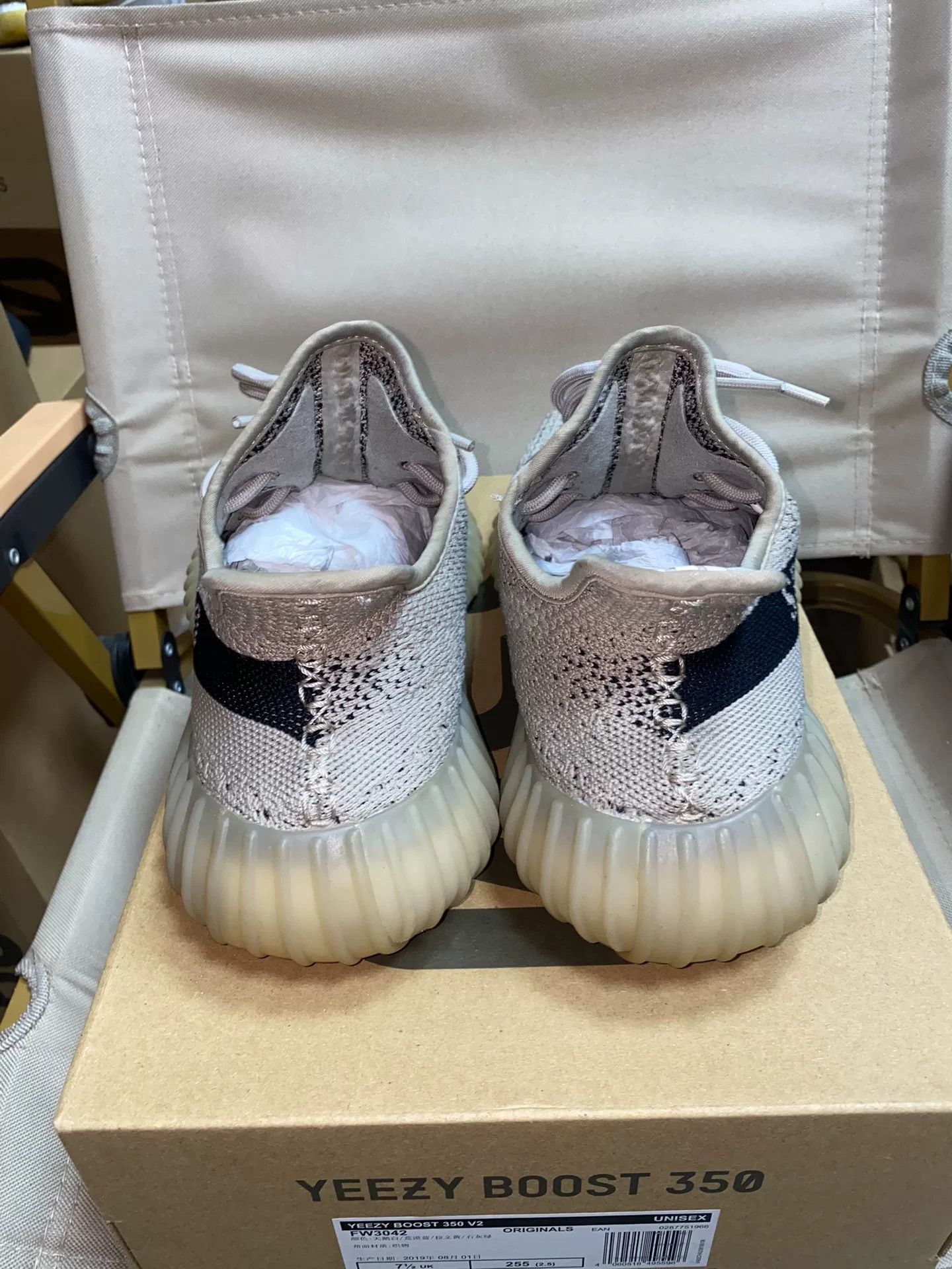 Adidas Adidas YEEZY350 Gray Lowtop Sneakers 40 Men Size US 7.5 / EU 40-41 - 3 Thumbnail