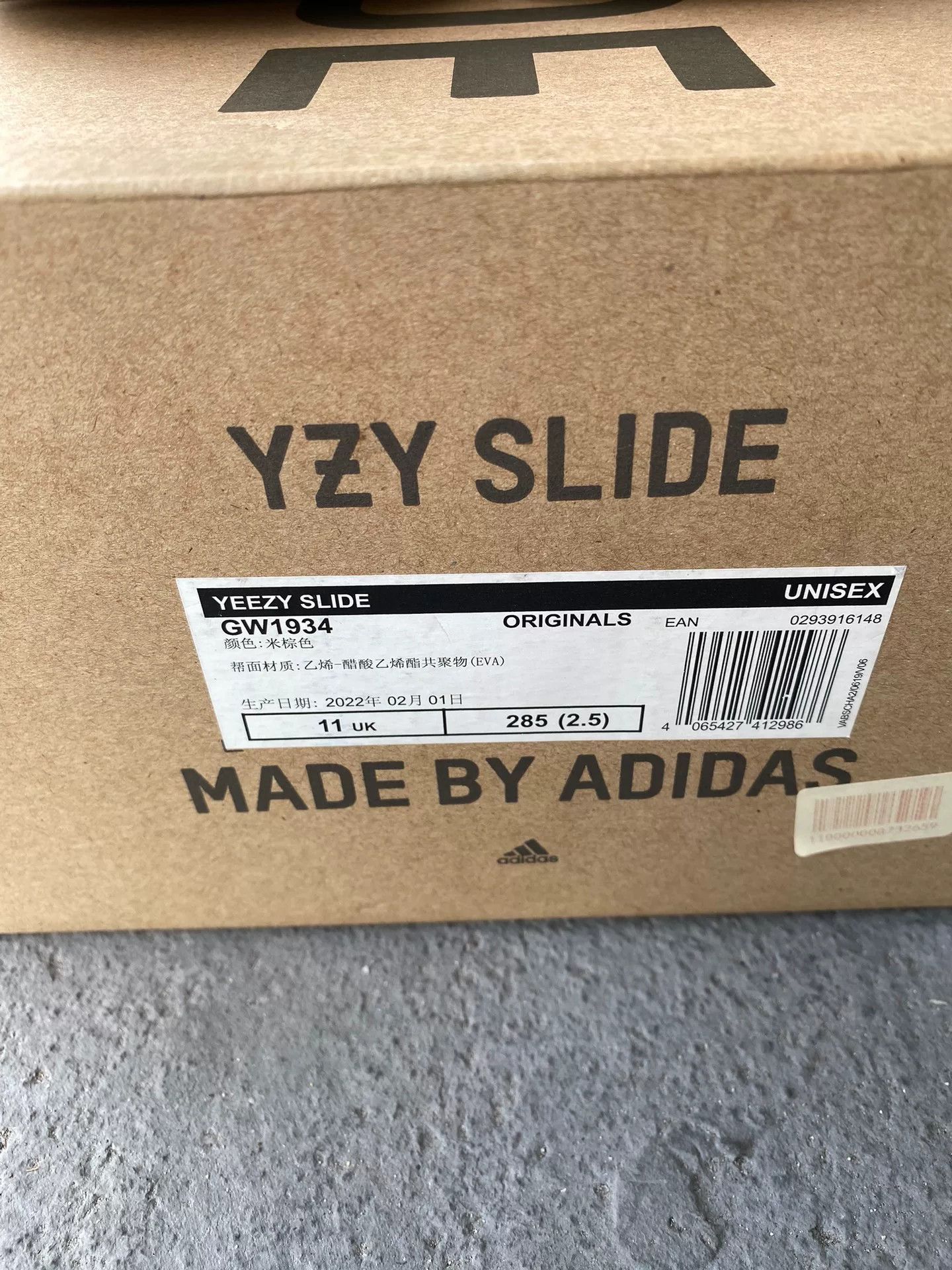 Yeezy Yeezy Brown Lowtop Sneakers 11 Men Size US 11 / EU 44 - 4 Thumbnail