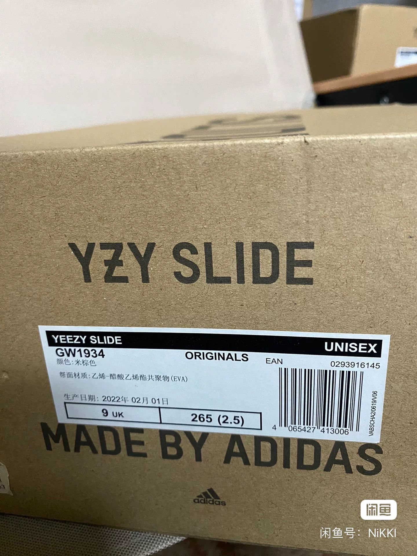 Yeezy Yeezy Brown Lowtop Sneakers 9 Men Size US 9 / EU 42 - 5 Thumbnail