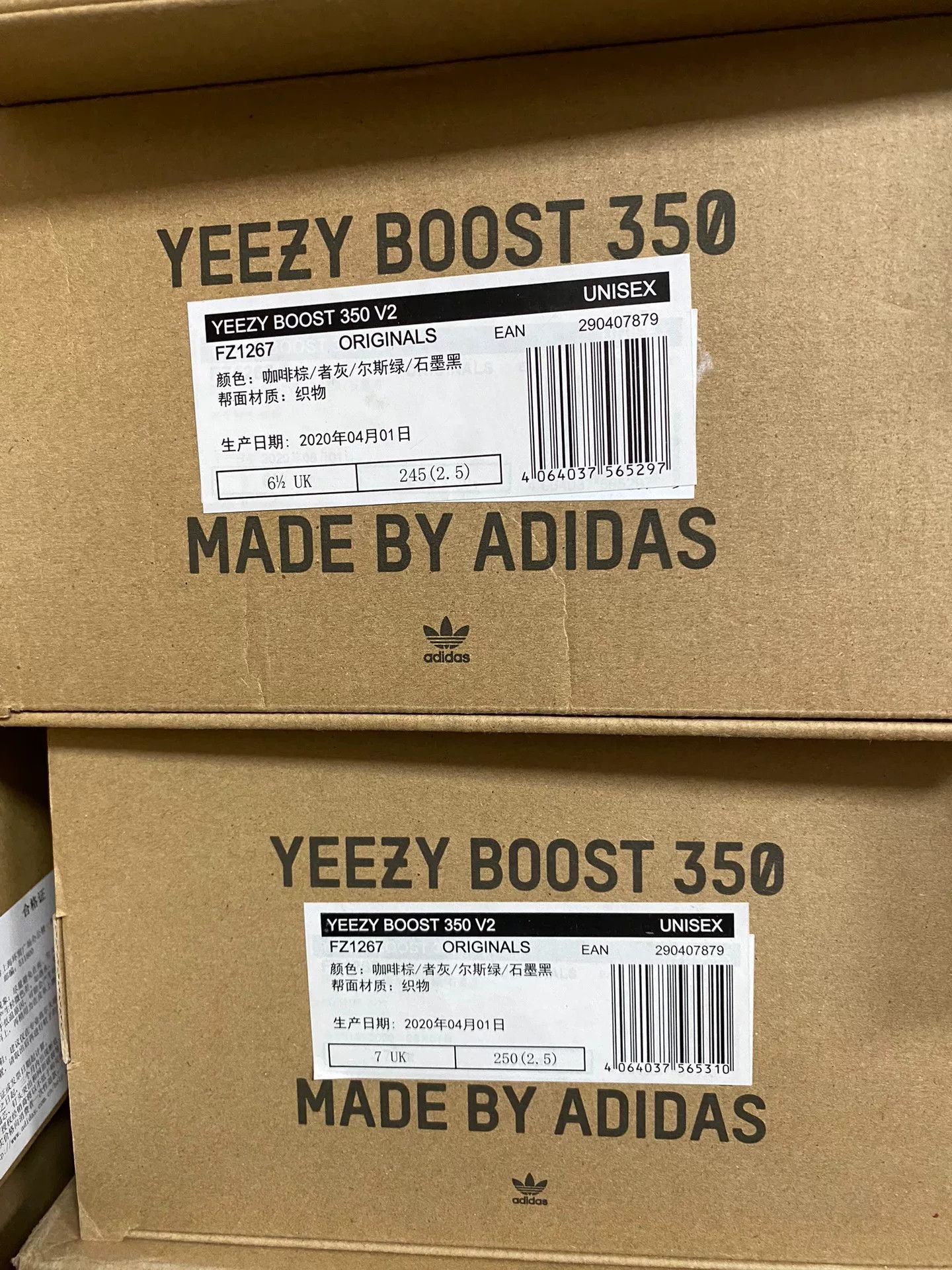 Yeezy Yeezy Gray Lowtop Sneakers 41 Men Size US 8.5 / EU 41-42 - 8 Thumbnail