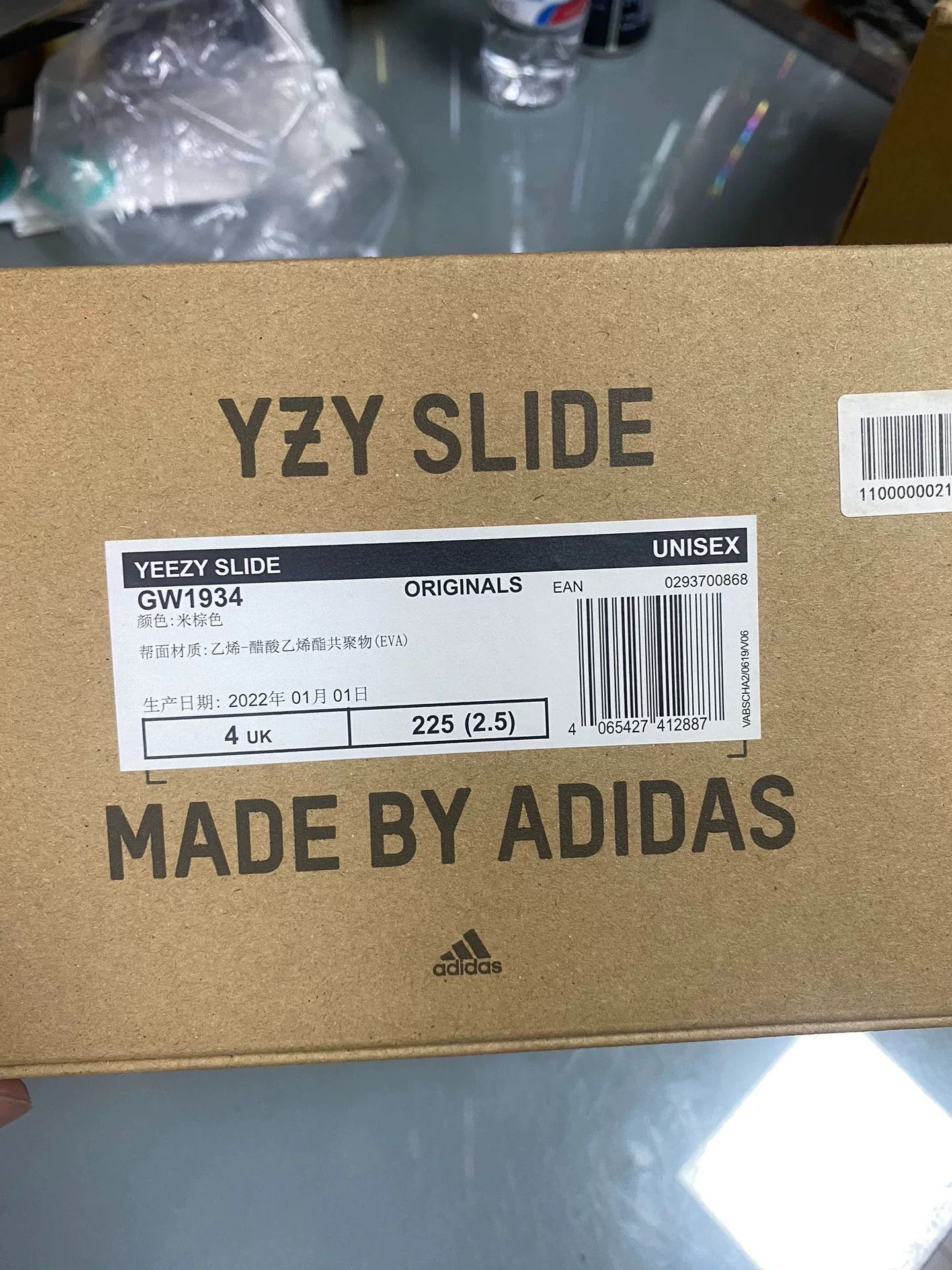 Yeezy Yeezy Brown Lowtop Sneakers 37 Men Size US 5 / EU 37 - 2 Thumbnail