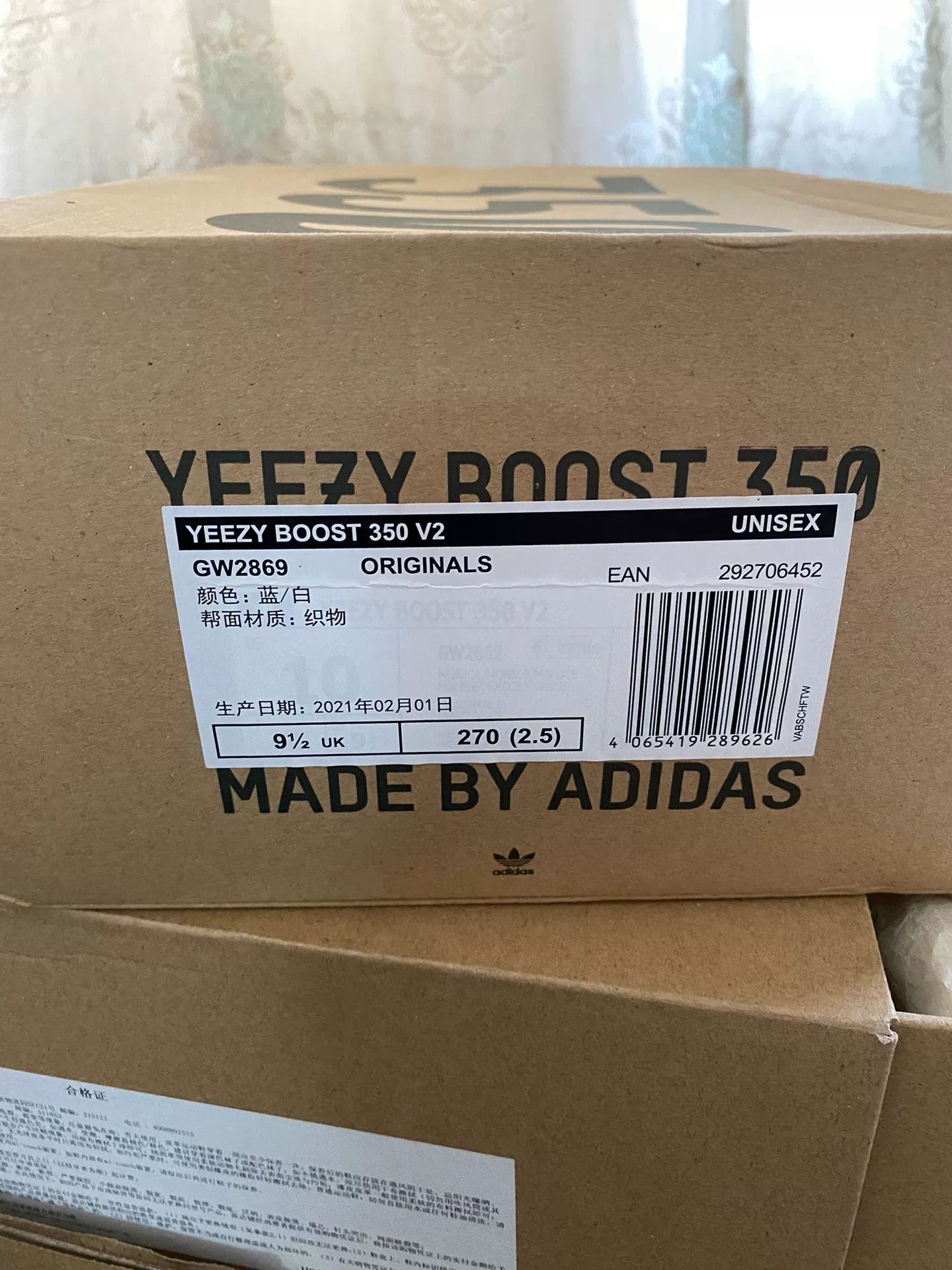 Adidas Adidas YEEZY350 Blue Lowtop Sneakers 9.5 Men Size US 9.5 / EU 42-43 - 8 Thumbnail