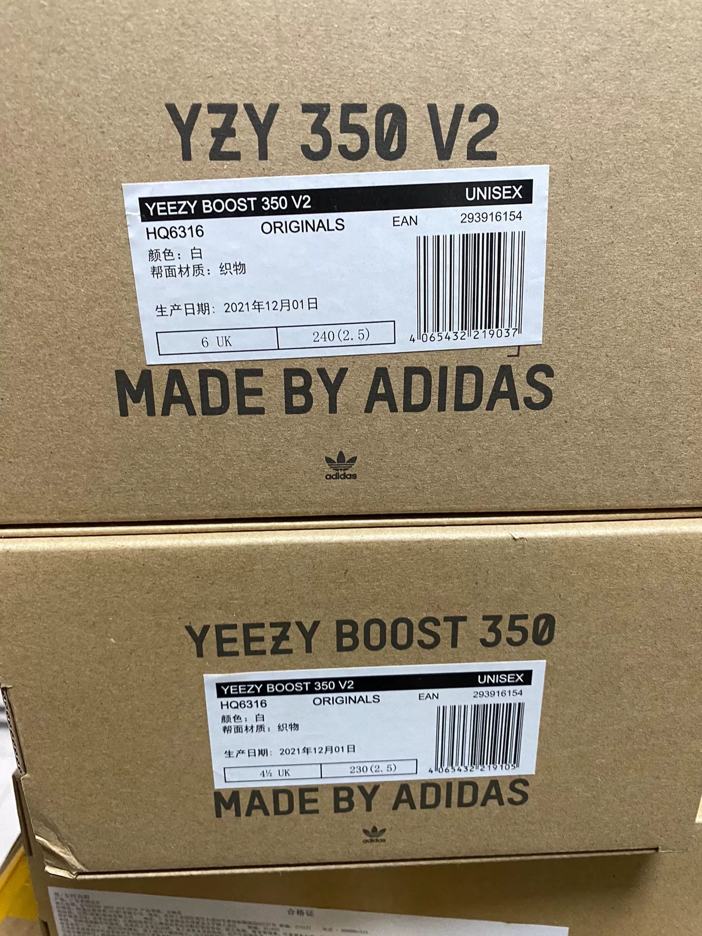 Yeezy Yeezy White Lowtop Sneakers 41 Men Size US 8.5 / EU 41-42 - 3 Thumbnail