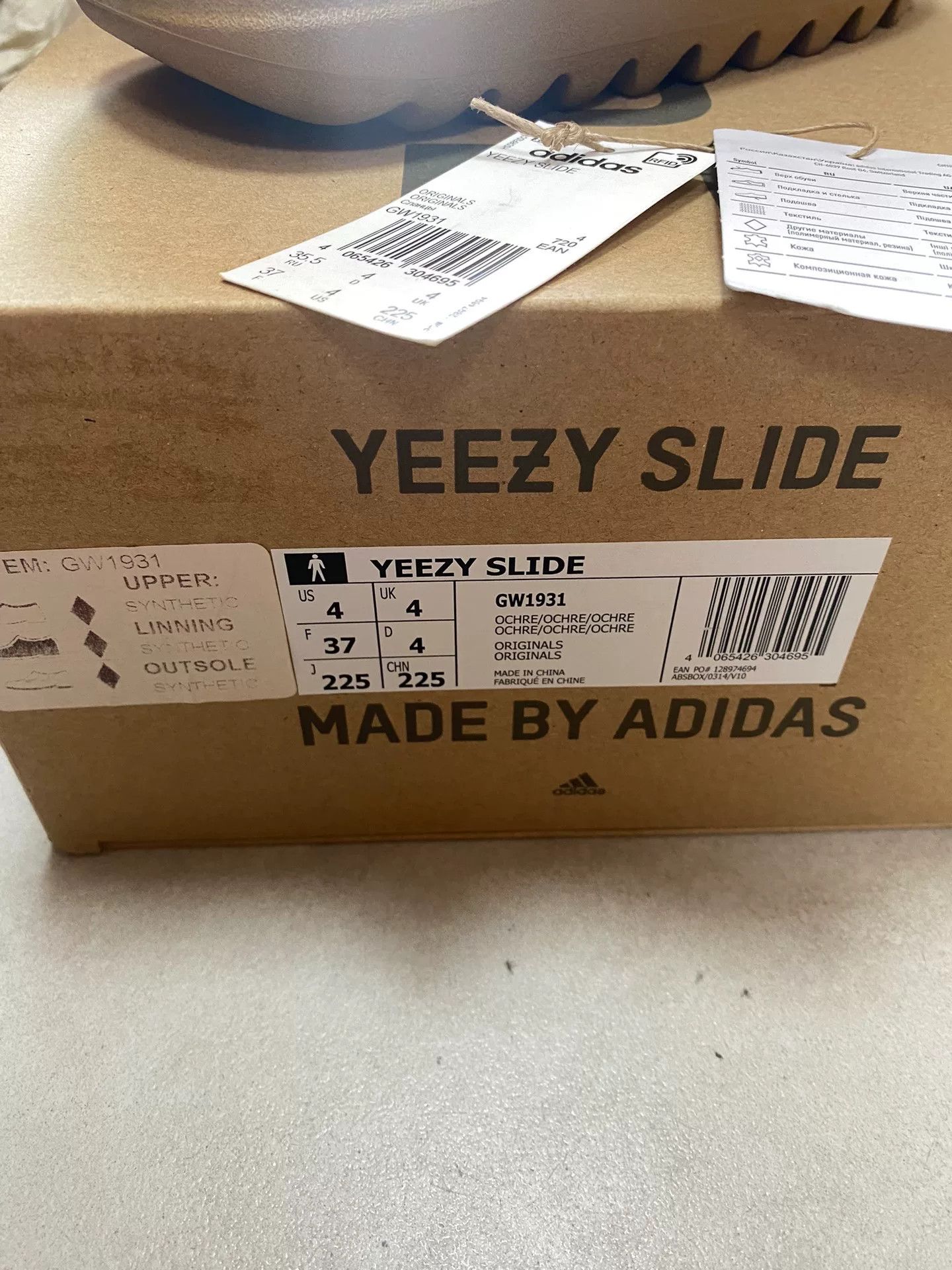 Yeezy Yeezy Lowtop Sneakers 36 Men Size US 5 / EU 37 - 7 Thumbnail