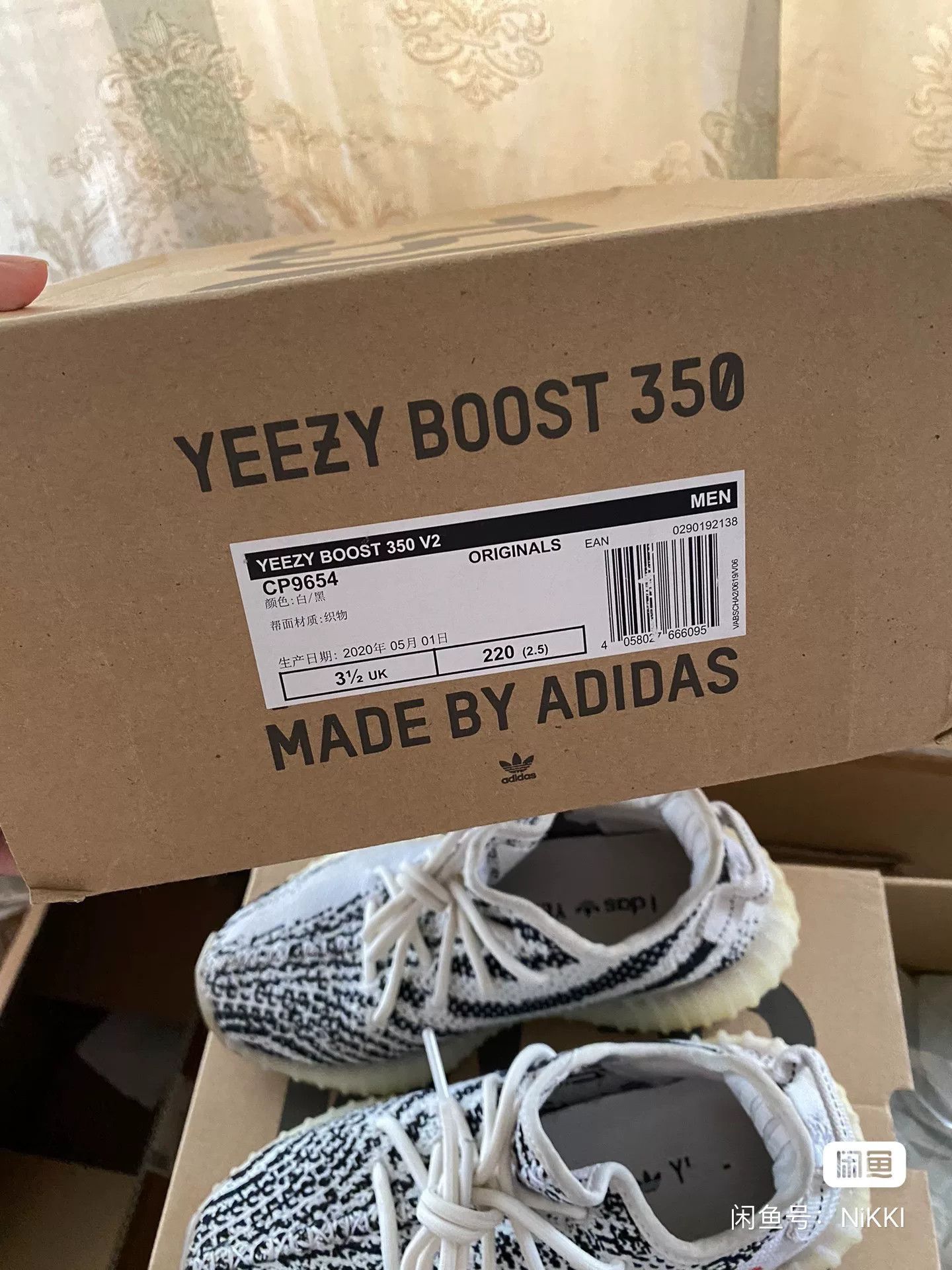 Adidas Adidas YEEZY350 White Lowtop Sneakers 36 Men Size US 5 / EU 37 - 5 Thumbnail