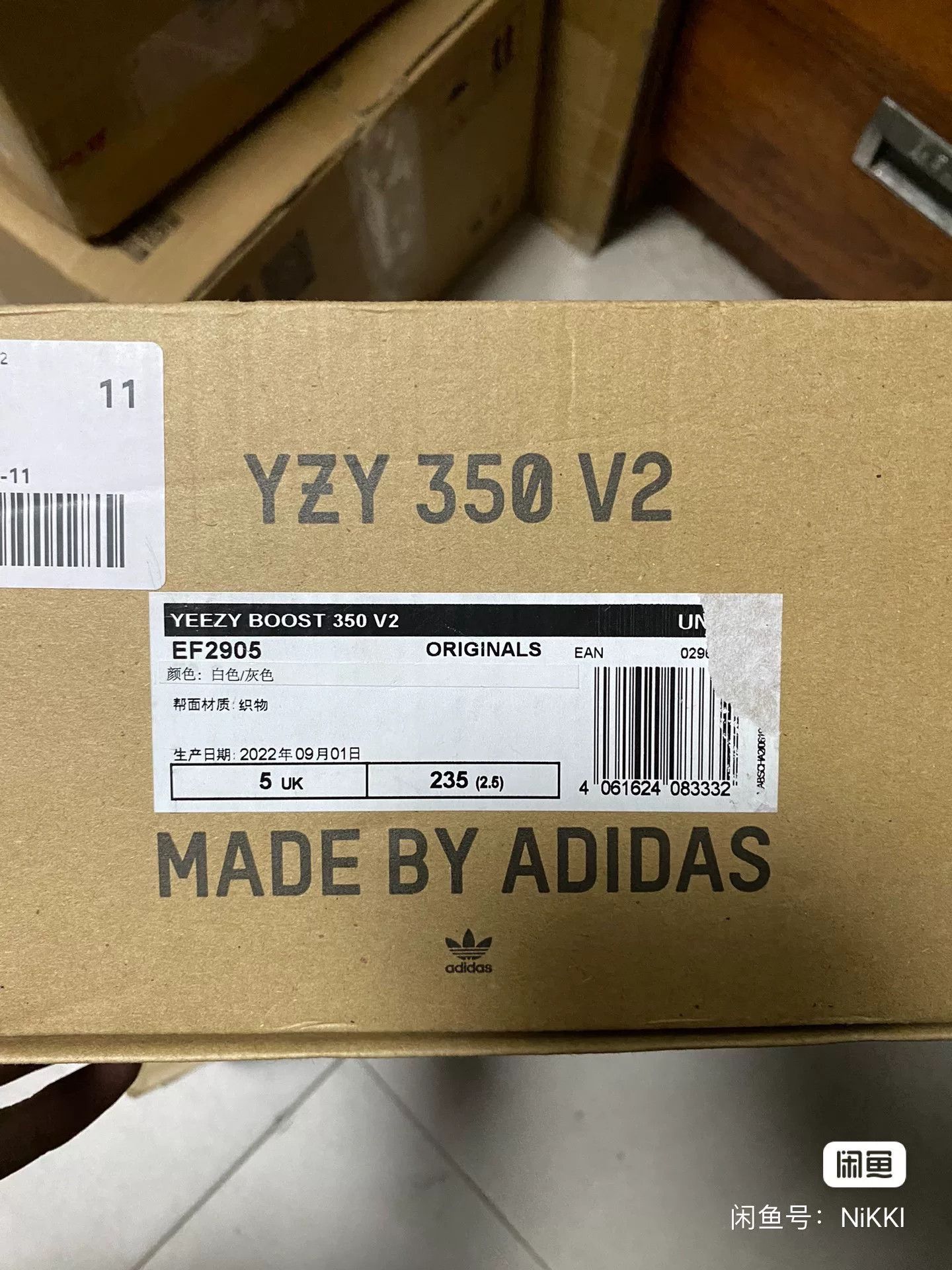 Adidas Adidas YEEZY350 White Lowtop Sneakers 38 Men Size US 6 / EU 39 - 3 Thumbnail