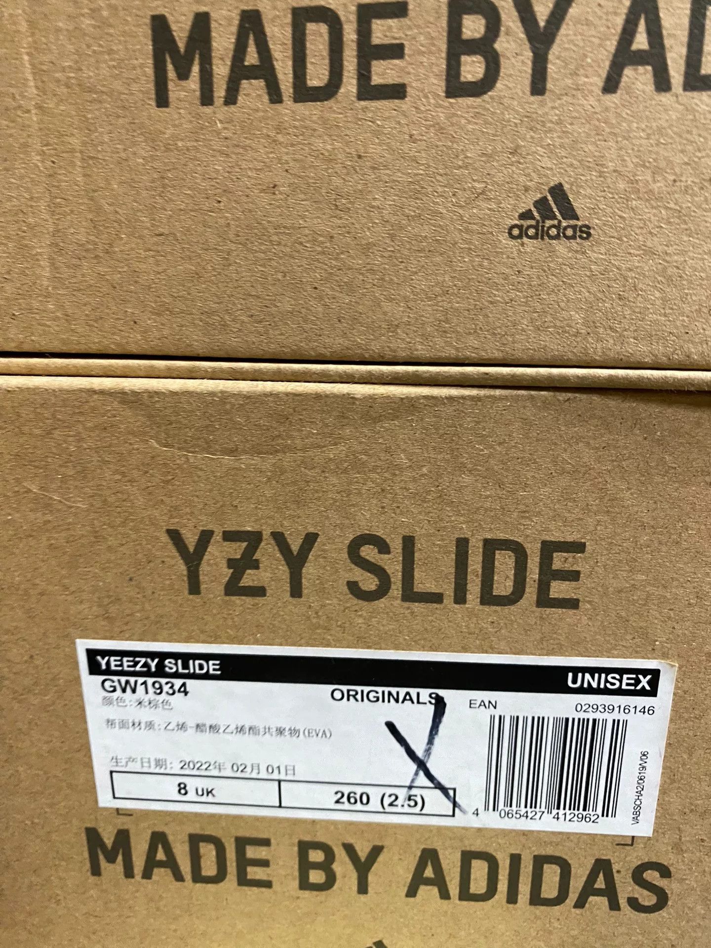 Yeezy Yeezy Brown Lowtop Sneakers 42 Men Size US 9 / EU 42 - 7 Thumbnail