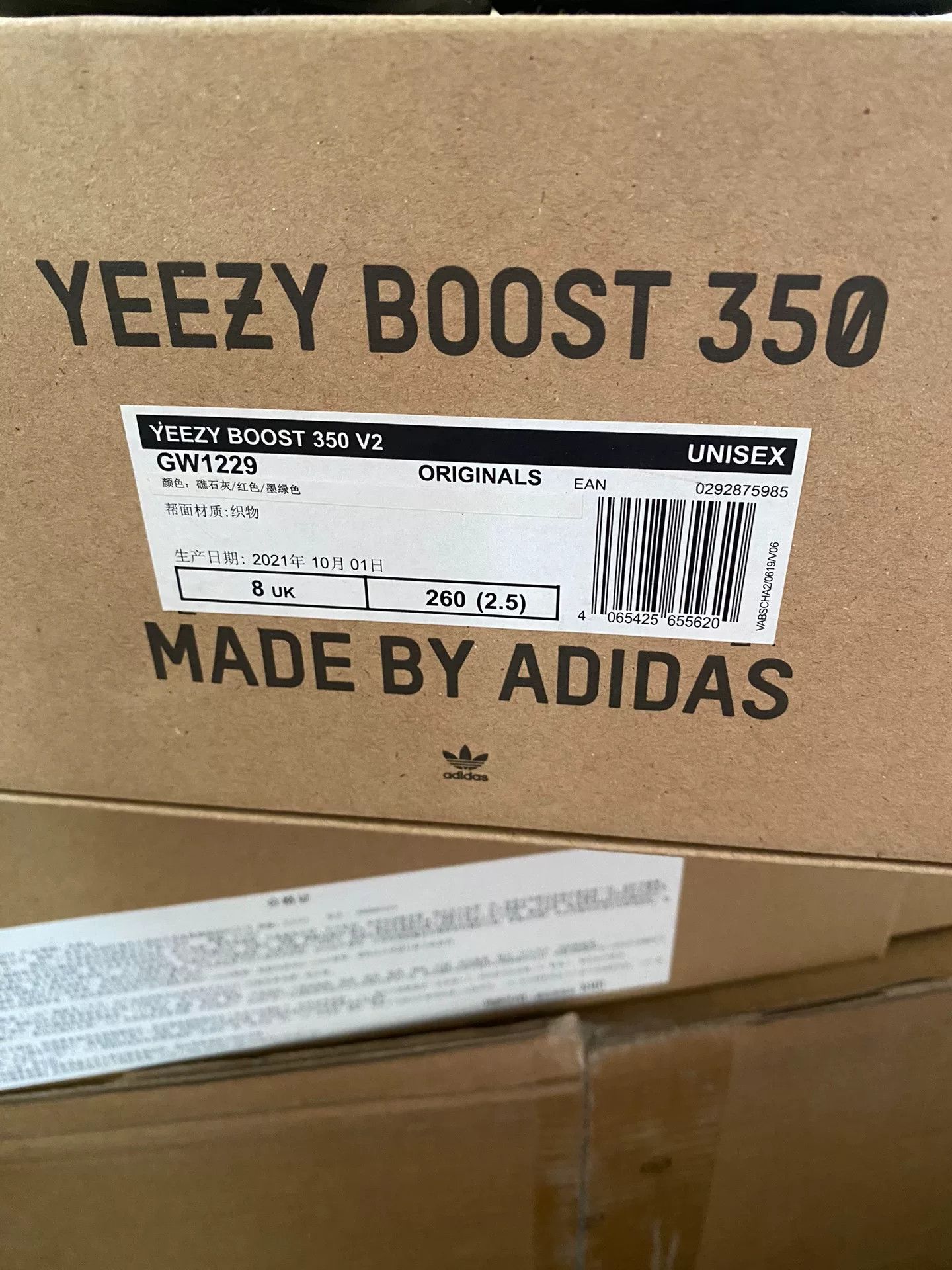 Adidas Adidas YEEZY350 Gray Lowtop Sneakers 42 Men Size US 9 / EU 42 - 9 Thumbnail