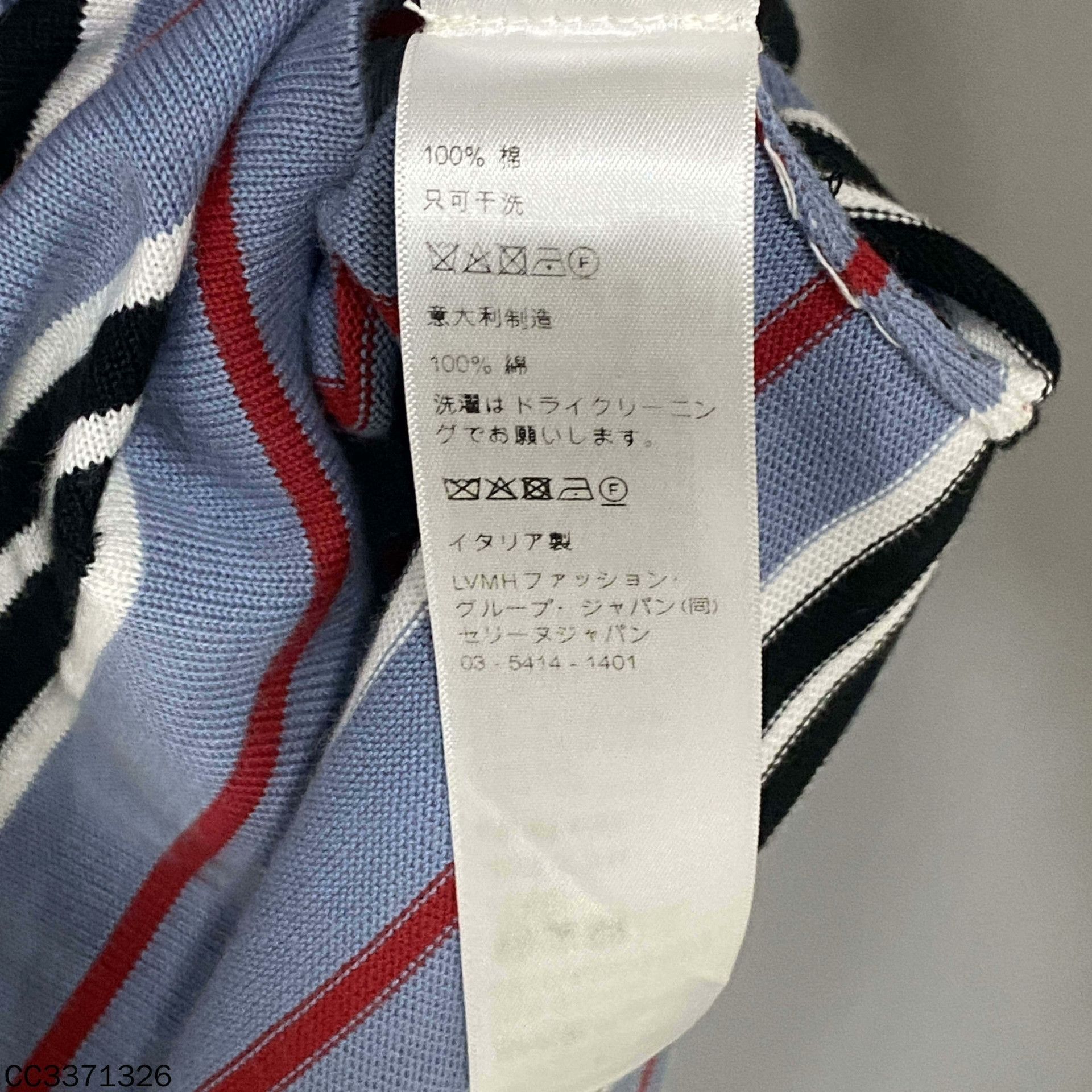 Celine Celine Retro Striped T-Shirt M Women Size M / US 6-8 / IT 42-44 - 5 Thumbnail