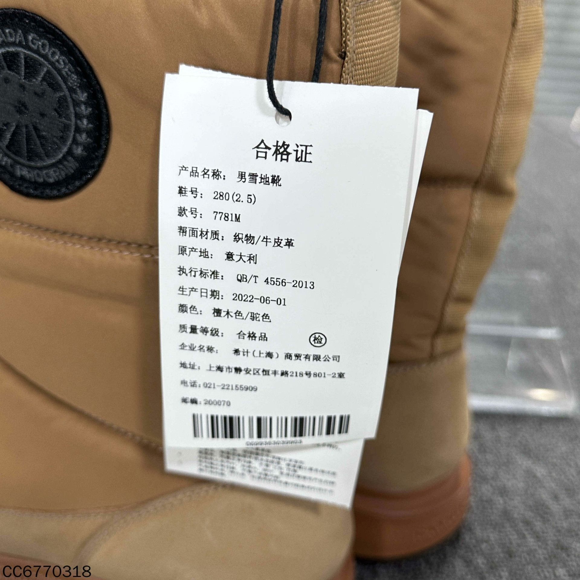 Canada Goose Canada Goose Thermal Black Boots 12 Men Size US 12 / EU 45 - 3 Thumbnail
