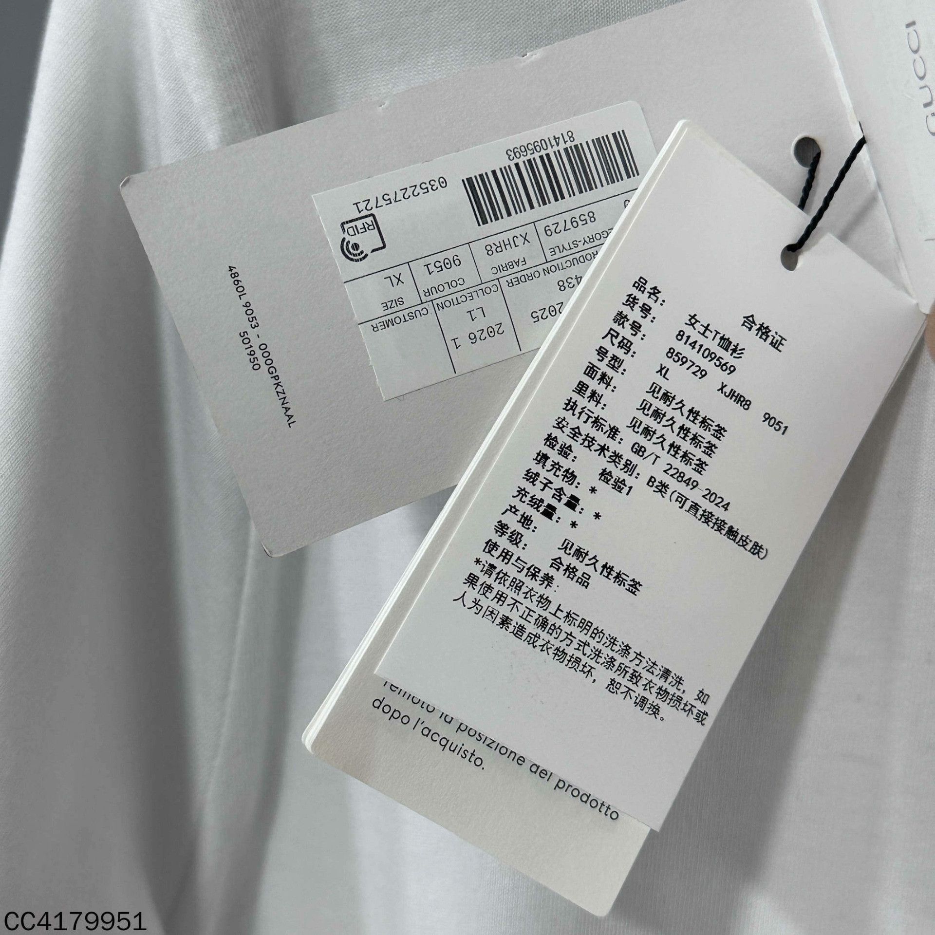 Gucci Gucci Slim T-Shirt xl Men Size US XL / EU 56 / 4 - 5 Thumbnail