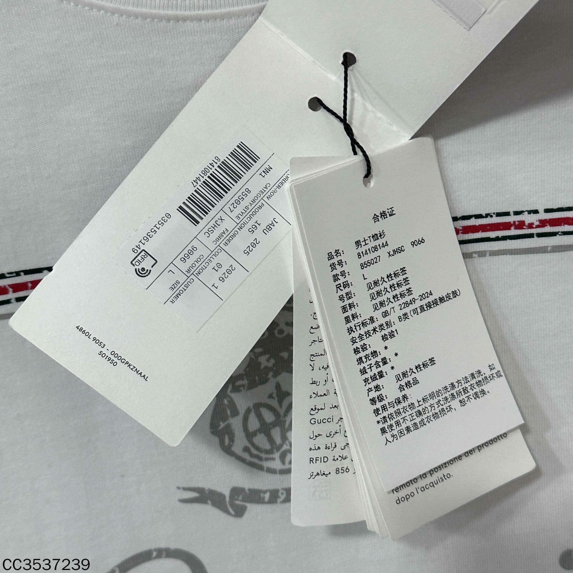 Gucci Gucci Retro T-Shirt l Men Size US L / EU 52-54 / 3 - 4 Thumbnail