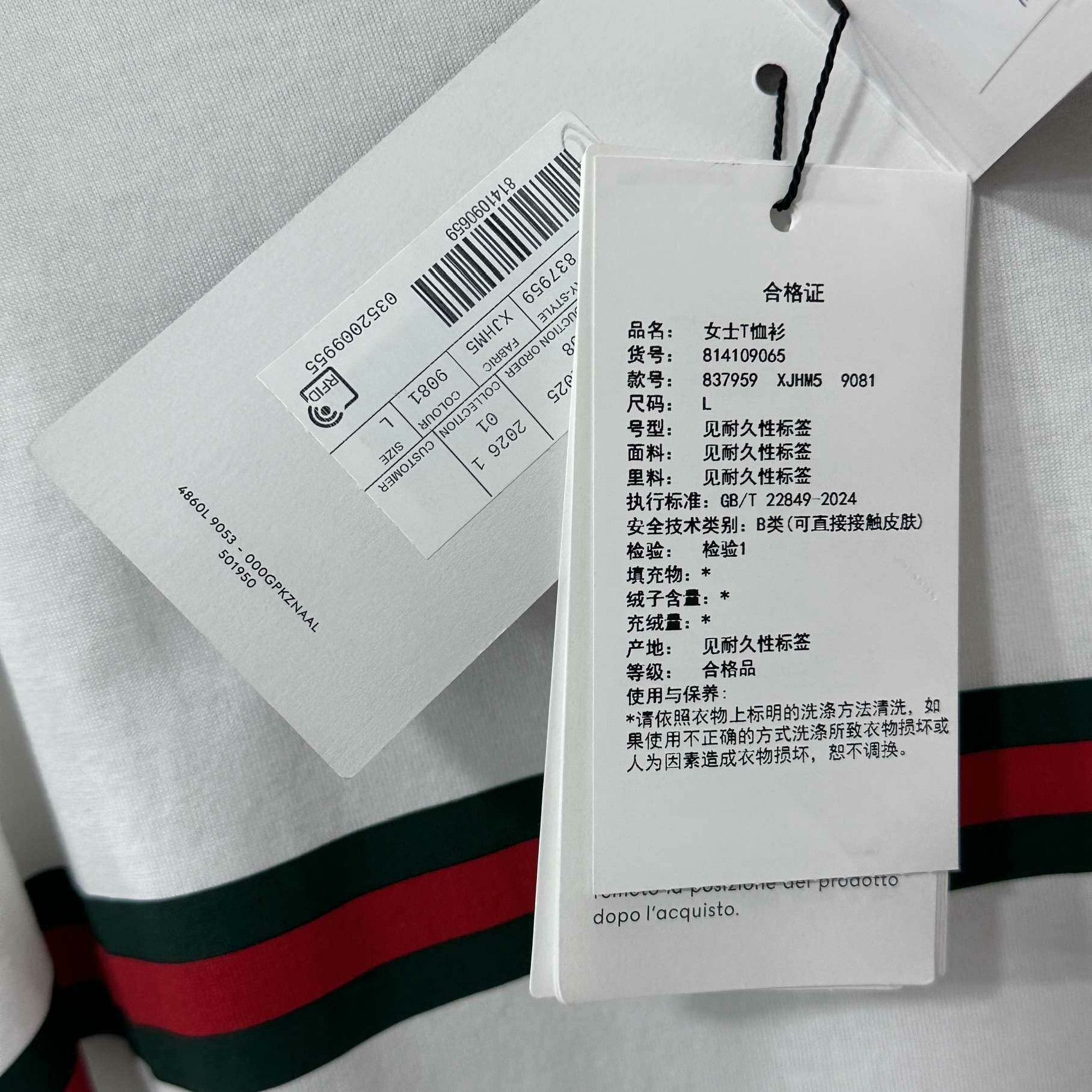 Gucci Gucci T-Shirt l Men Size US L / EU 52-54 / 3 - 4 Thumbnail