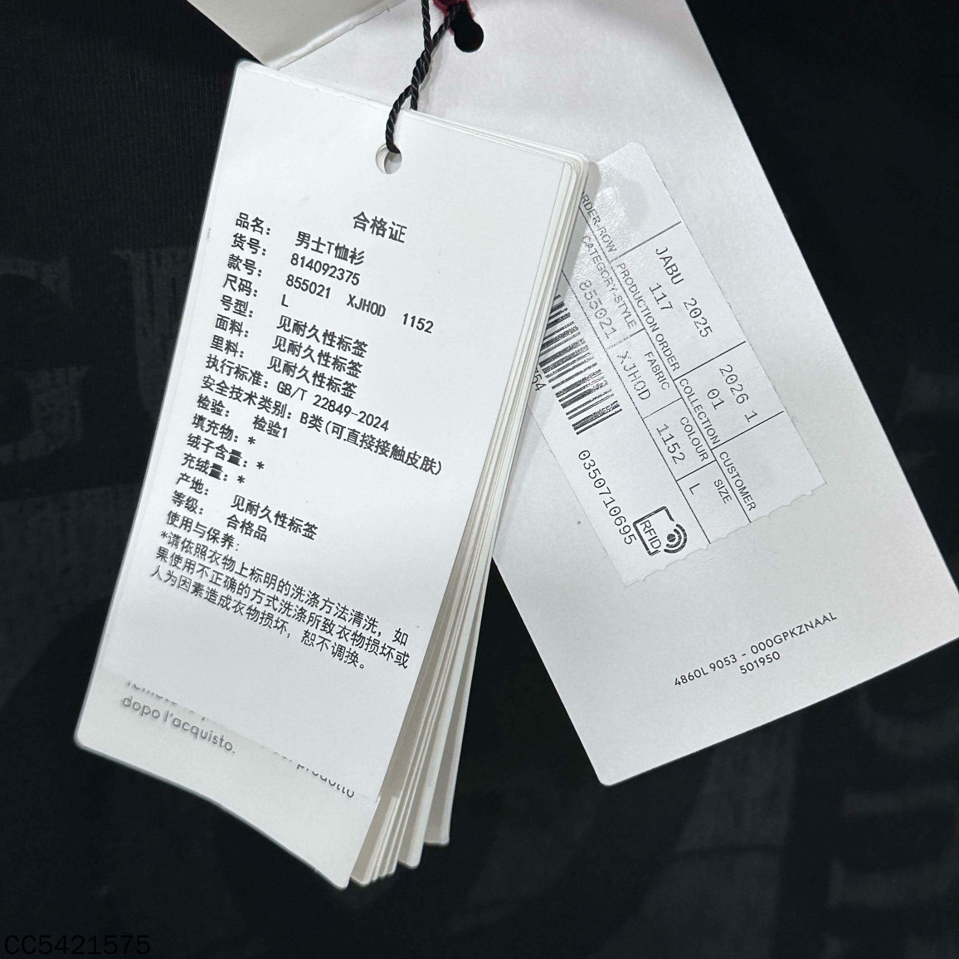Gucci Gucci T-Shirt l Men Size US L / EU 52-54 / 3 - 4 Thumbnail