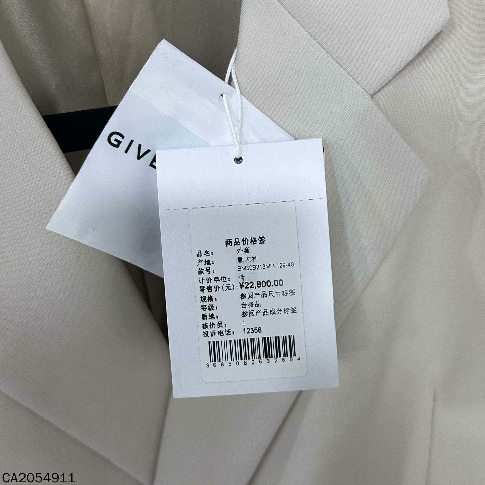Givenchy Givenchy Formal White Suit 40r Men Size 40R - 7 Thumbnail
