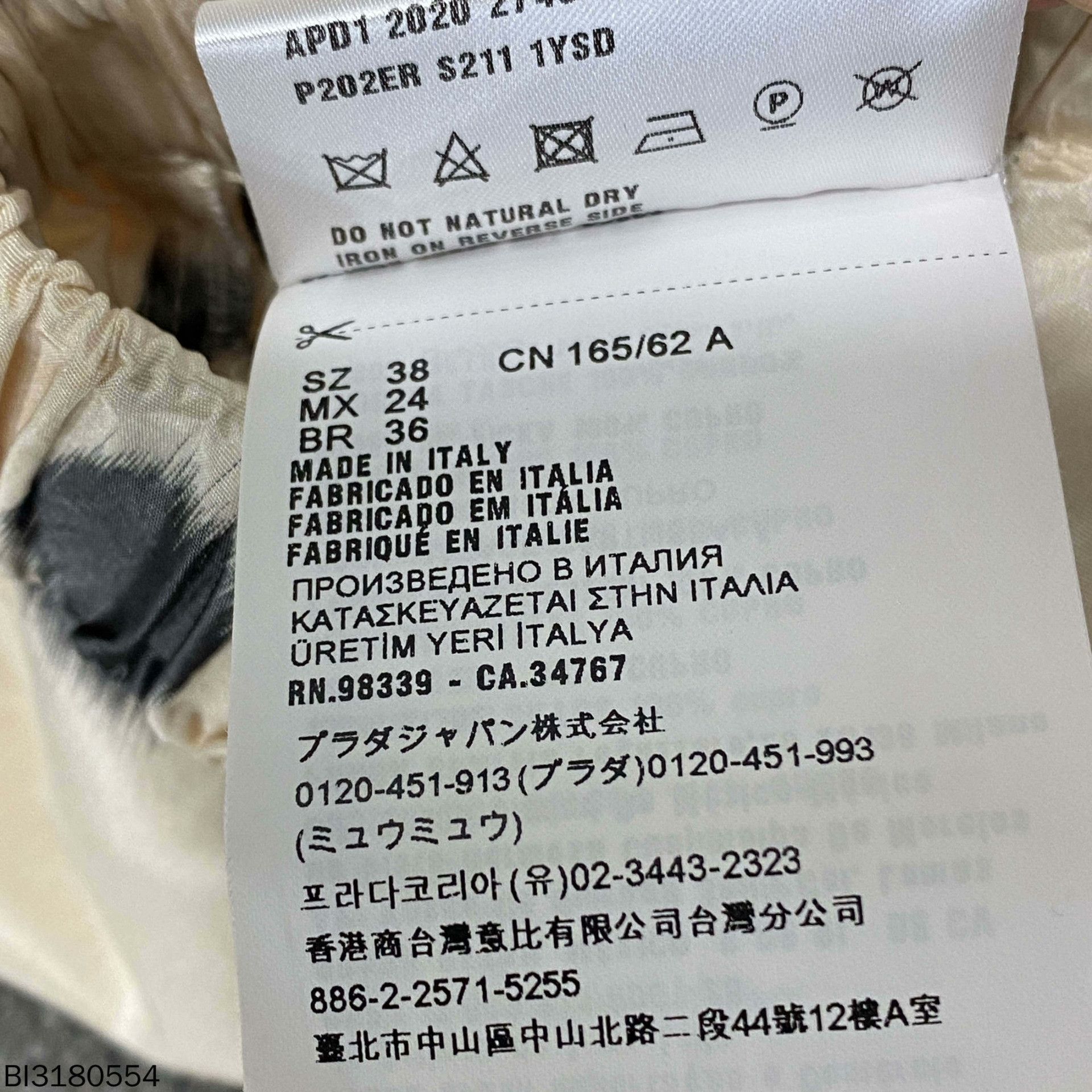 Prada Prada Retro Shorts 28 Men Size US 28 / EU 44 - 4 Thumbnail