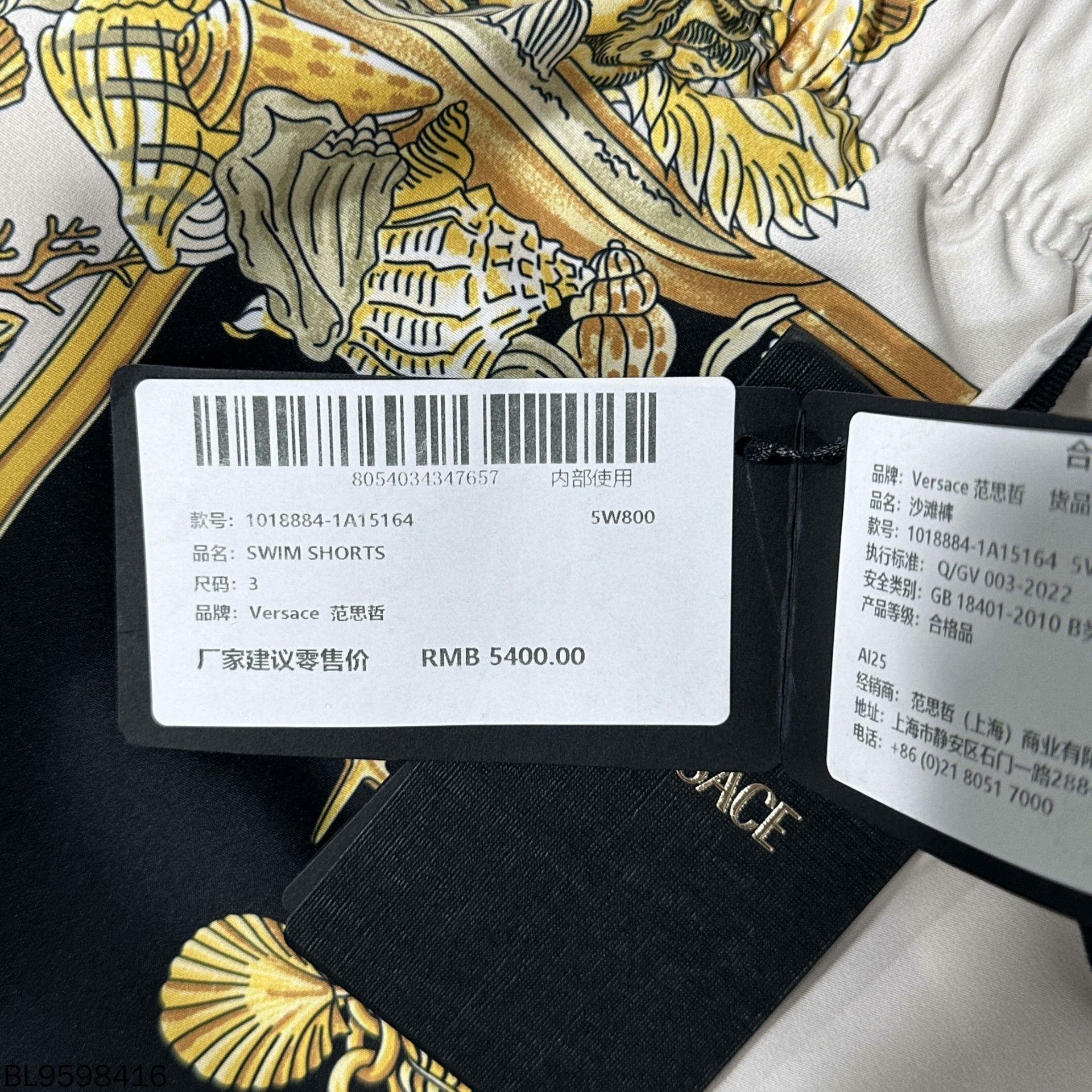 Versace Versace Silk Shorts 30 Men Size US 30 / EU 46 - 4 Thumbnail