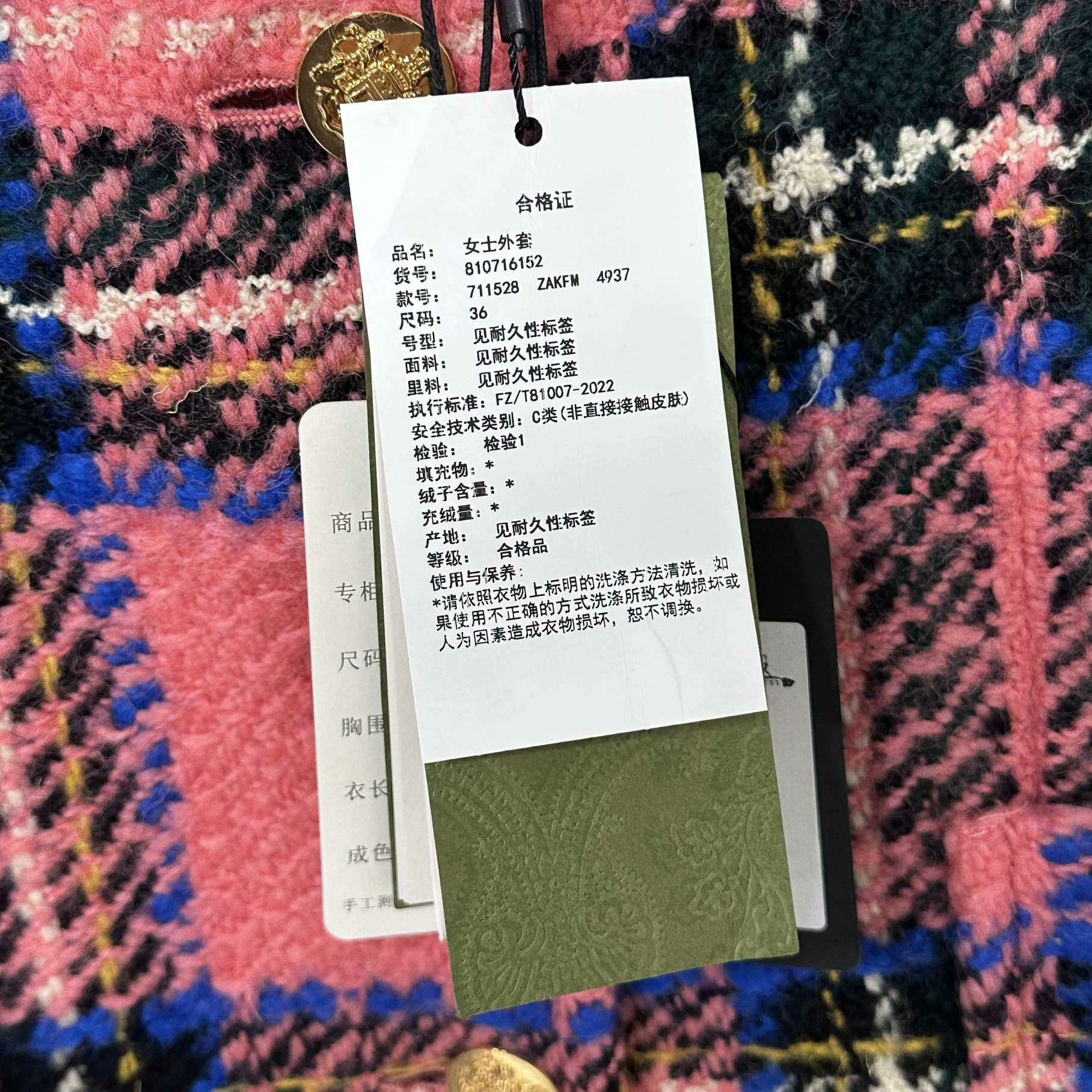 Gucci Gucci Jacket XS Women Size XS / US 0-2 / IT 36-38 - 5 Thumbnail