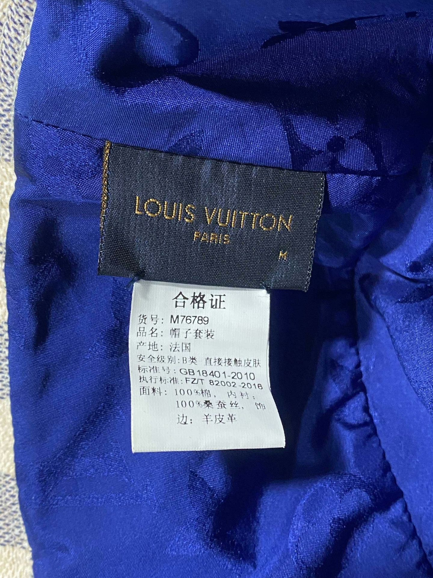 Louis Vuitton Louis Vuitton Retro Beige Hat one size Men Size ONE SIZE - 6 Thumbnail