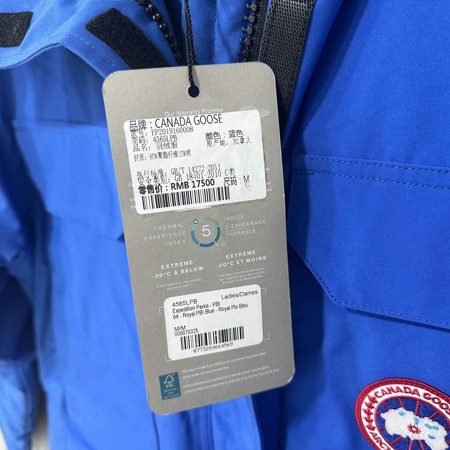 Canada Goose Canada Goose Down Heavy Coat m Men Size US M / EU 48-50 / 2 - 5 Thumbnail