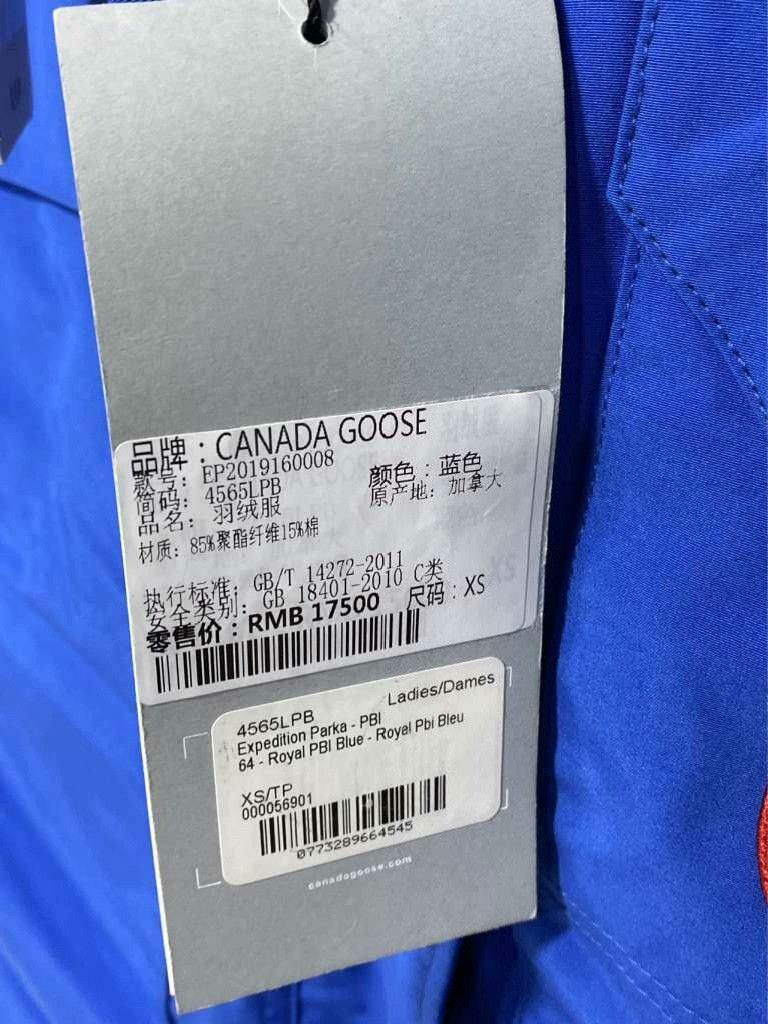 Canada Goose Canada Goose Down Heavy Coat xs Men Size US XS / EU 42 / 0 - 8 Thumbnail