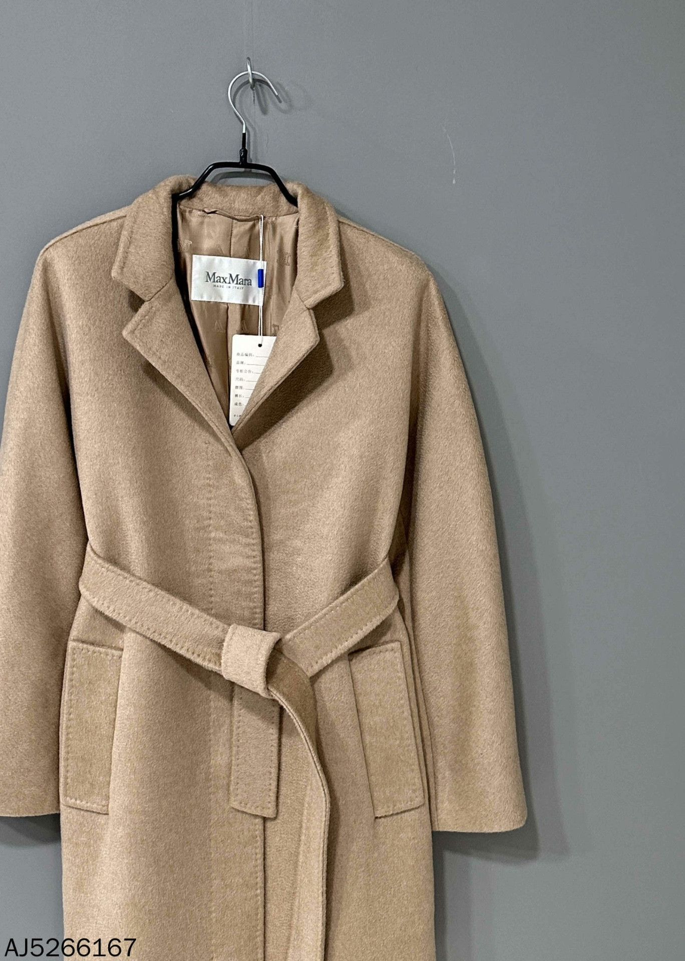 Max Mara Max Mara Coat M Women Size M / US 6-8 / IT 42-44 - 2 Thumbnail