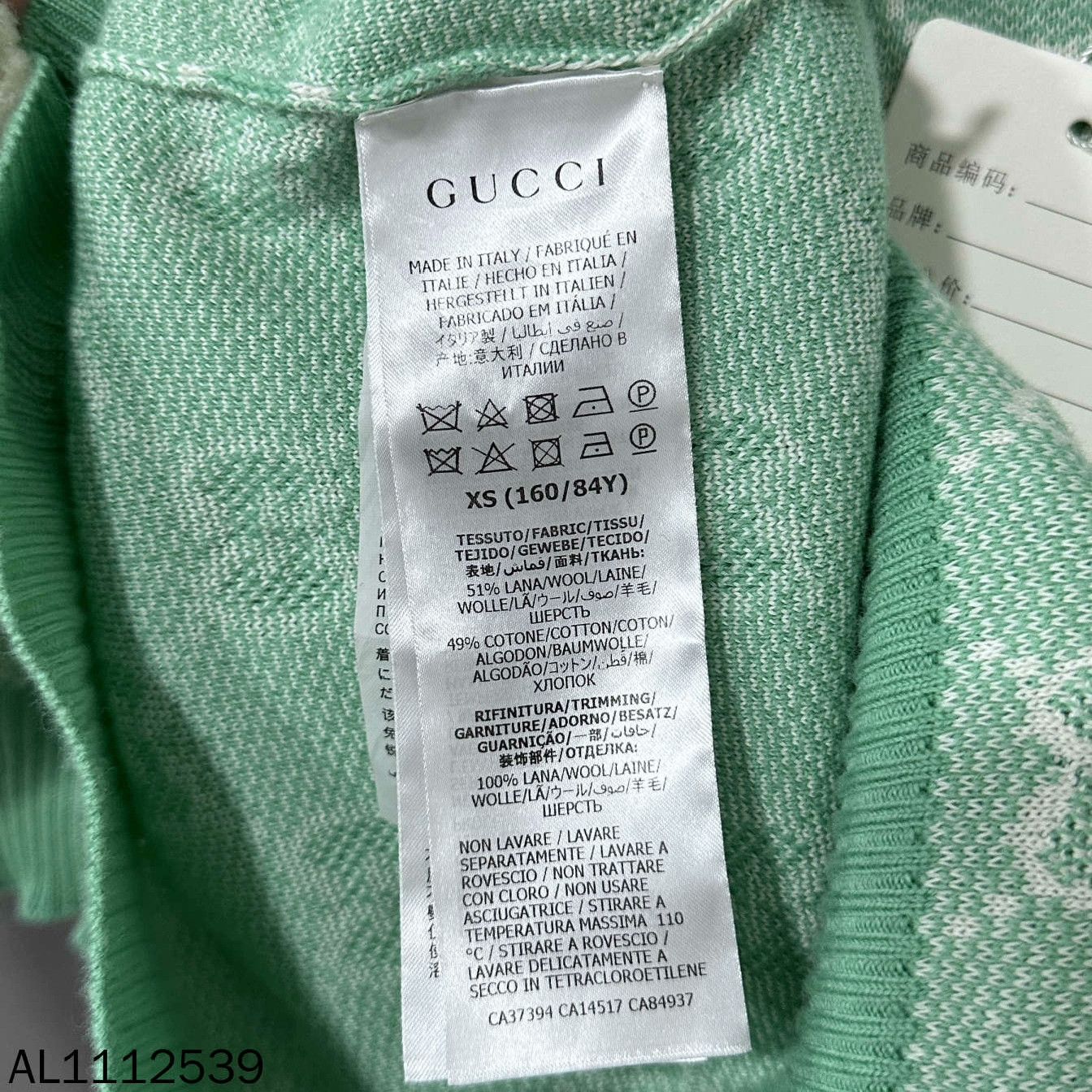 Gucci Gucci Knit Green Sweater XS Women Size XS / US 0-2 / IT 36-38 - 4 Thumbnail