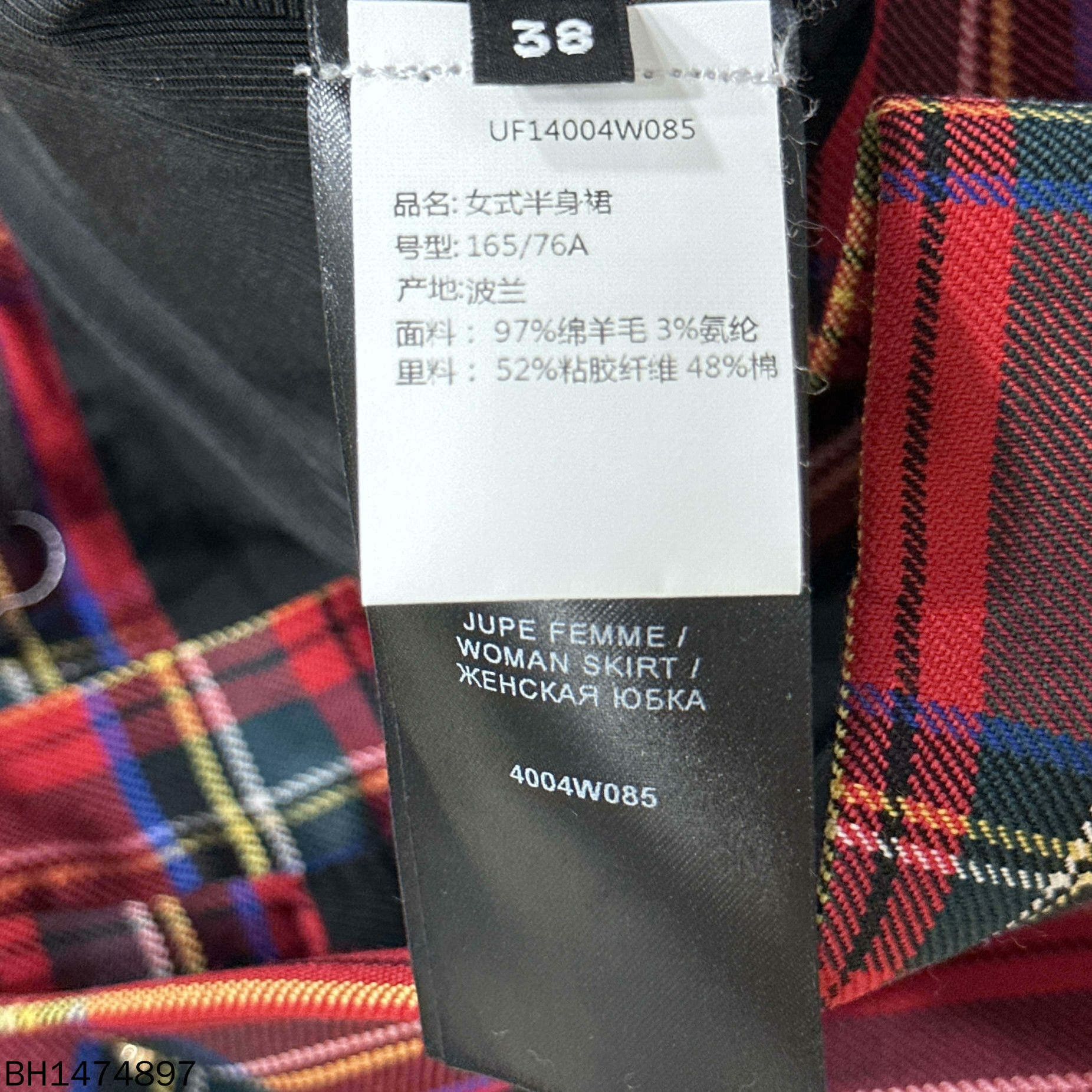 Balmain Balmain Plaid Red Skirt 36 Women Size 36" / US 14 / IT 50 - 5 Thumbnail