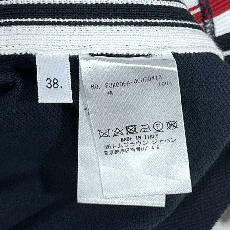 Thom Browne Thom Browne Brown Skirt XS Women Size 24" / US 00 / IT 34 - 6 Thumbnail