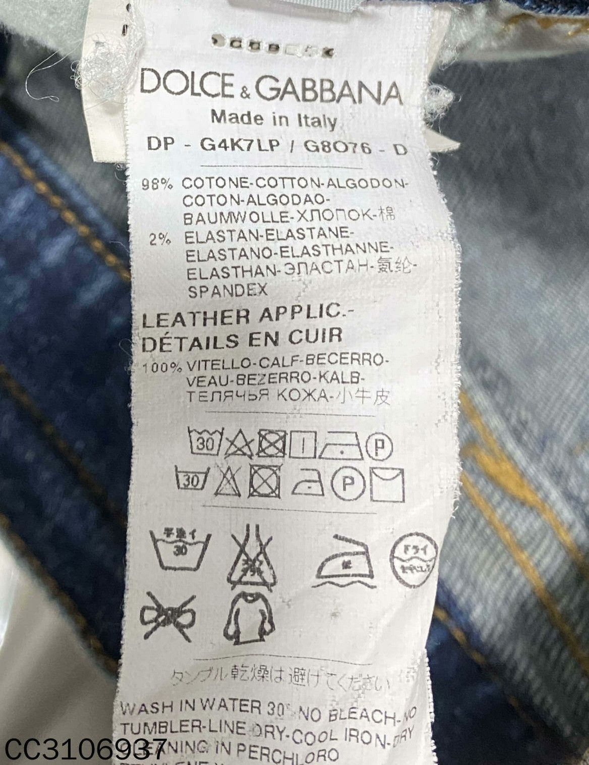 Dolce & Gabbana Dolce & Gabbana Denim Denim Jeans 30 Men Size US 30 / EU 46 - 4 Thumbnail
