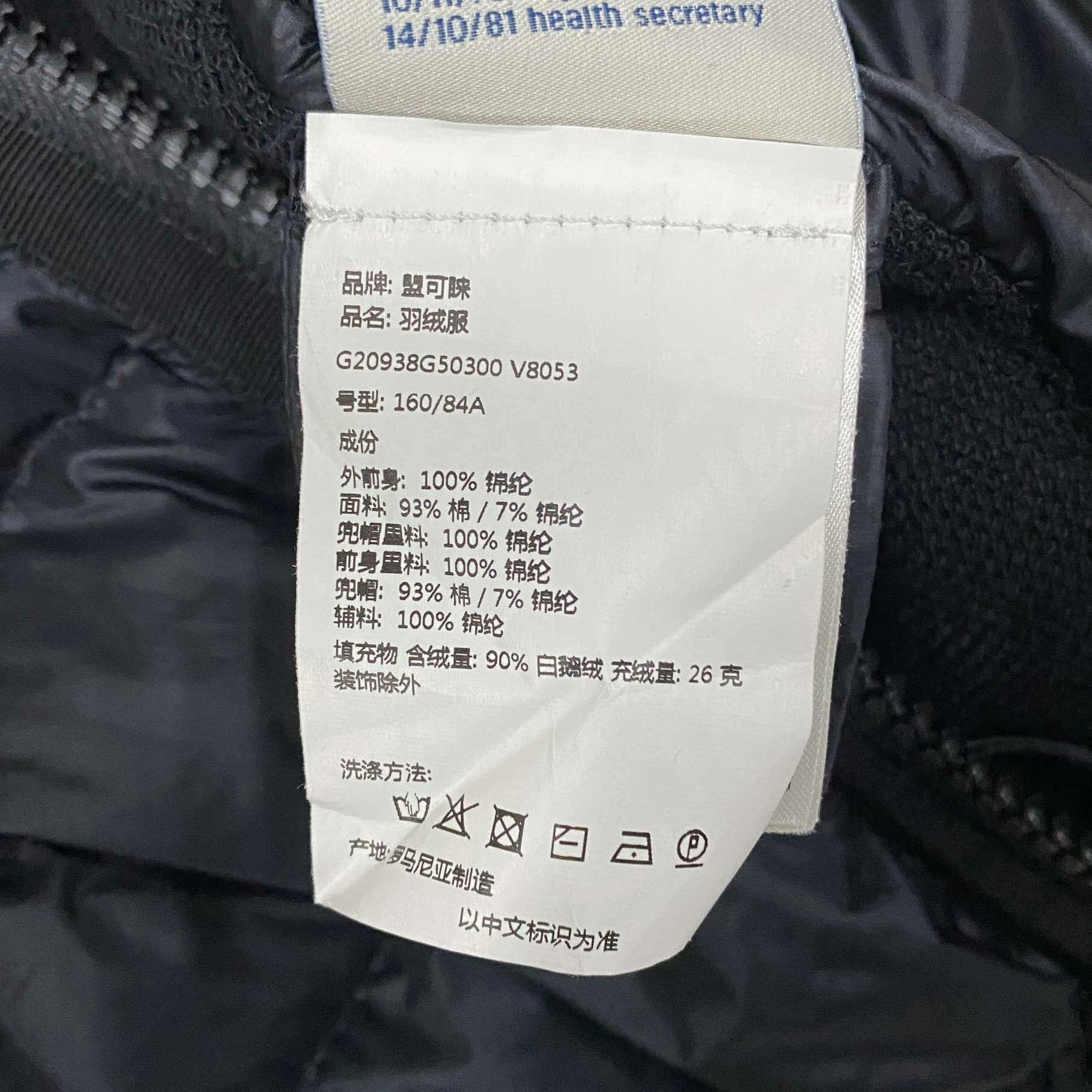 Moncler Moncler Retro Down Black Down Jacket M Women Size M / US 6-8 / IT 42-44 - 5 Thumbnail