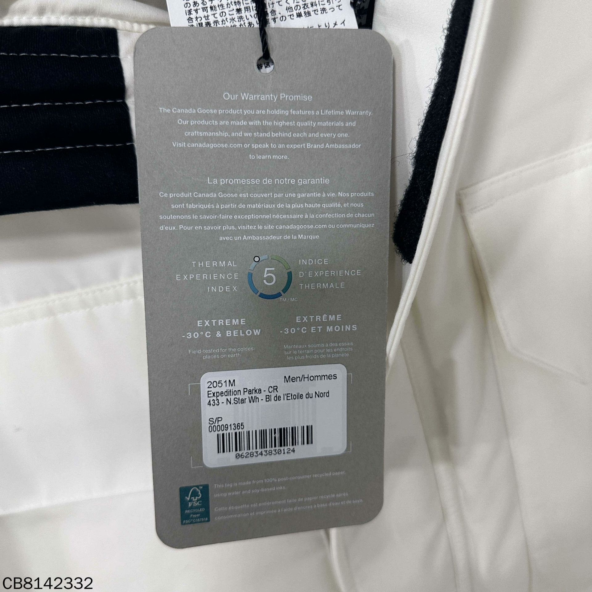 Canada Goose Canada Goose Down White Heavy Coat s Men Size US S / EU 44-46 / 1 - 5 Thumbnail