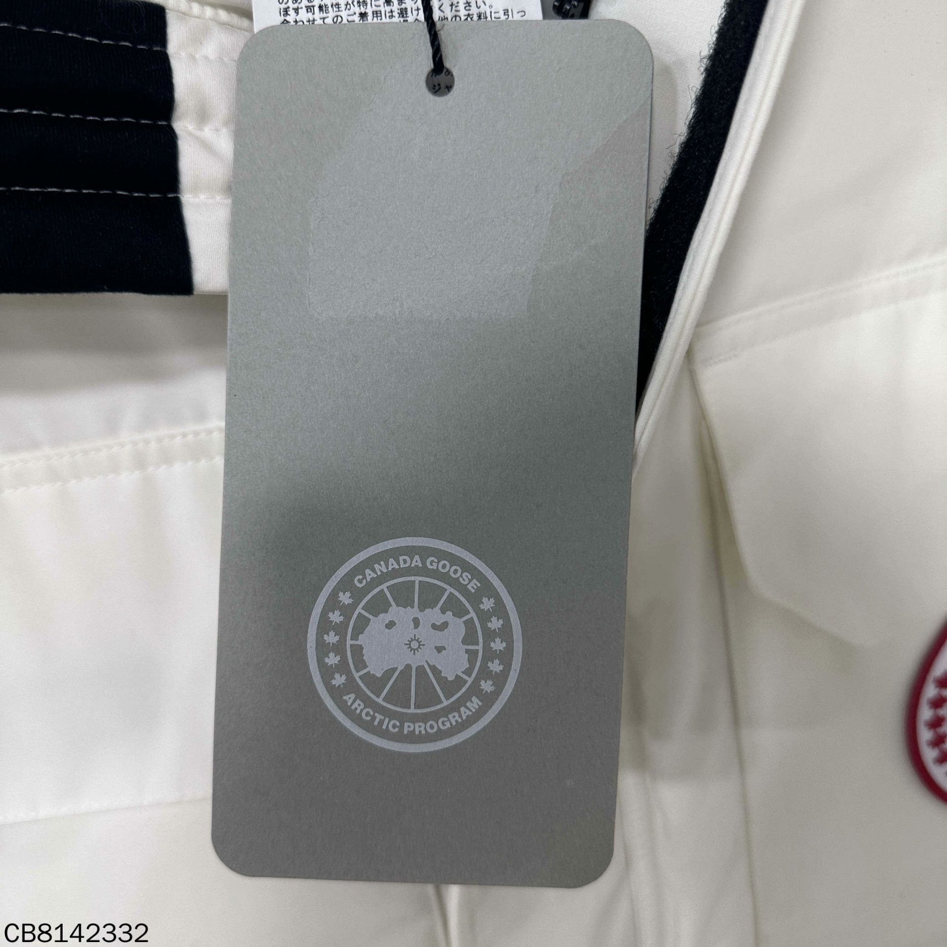 Canada Goose Canada Goose Down White Heavy Coat s Men Size US S / EU 44-46 / 1 - 7 Thumbnail