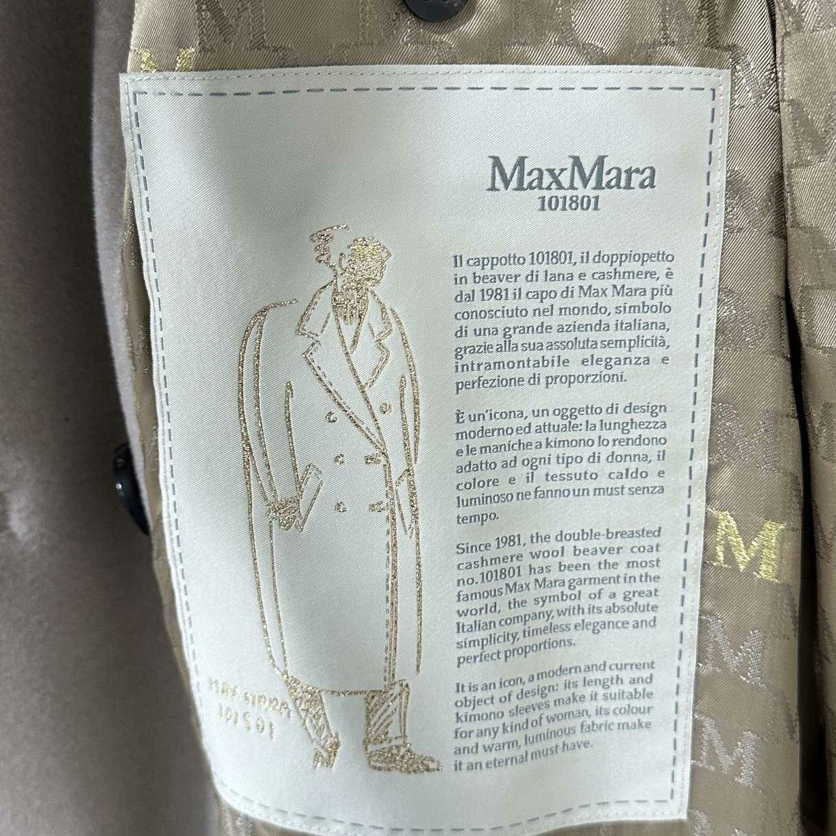 Max Mara Max Mara Beige Coat S Women Size S / US 4 / IT 40 - 6 Thumbnail