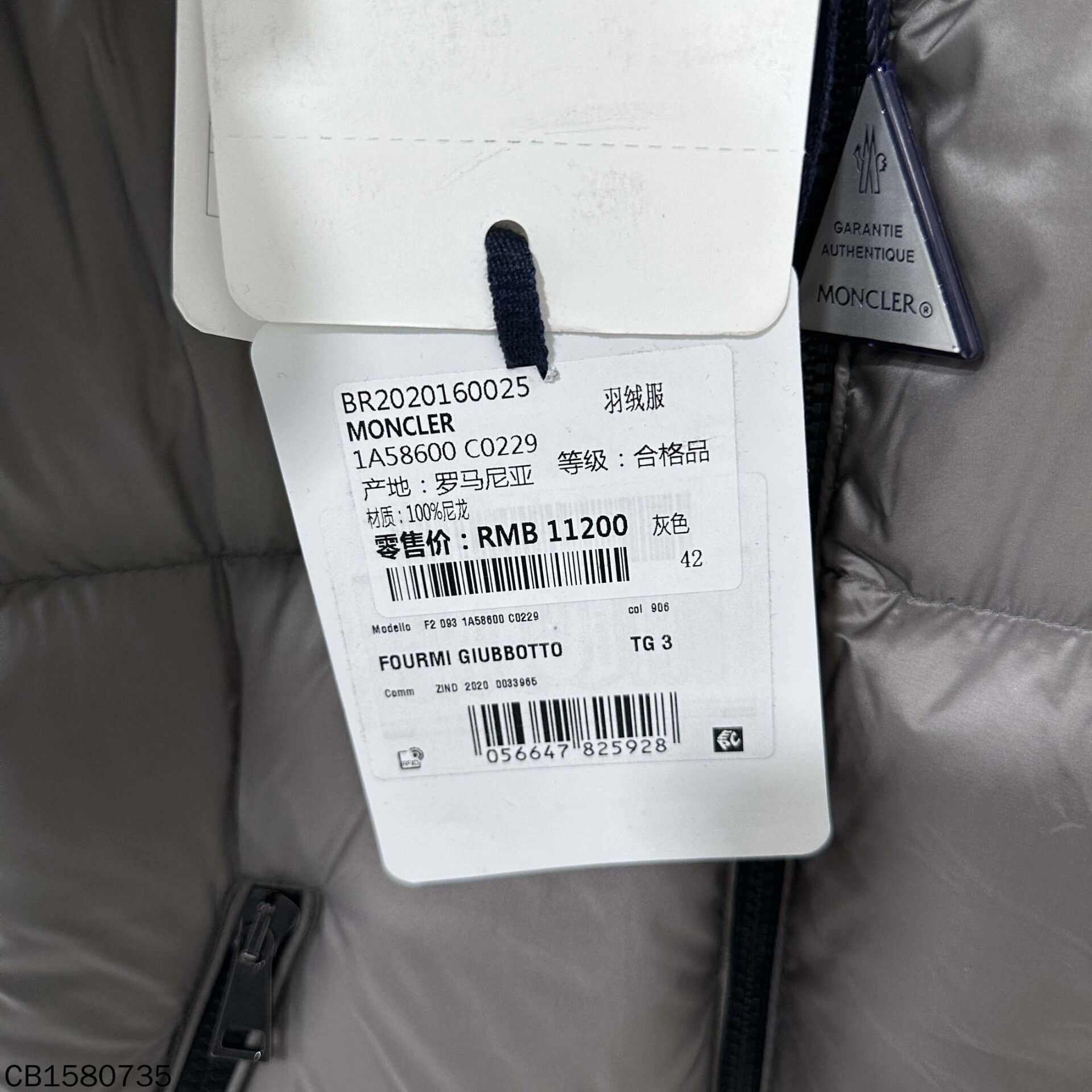 Moncler Moncler Down Gray Heavy Coat S Men Size US S / EU 44-46 / 1 - 9 Thumbnail
