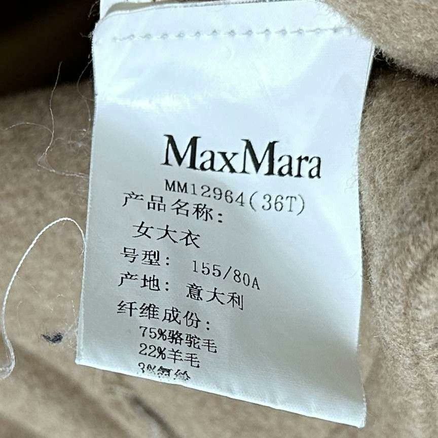 Max Mara Max Mara Wool Brown Coat S Women Size S / US 4 / IT 40 - 4 Thumbnail