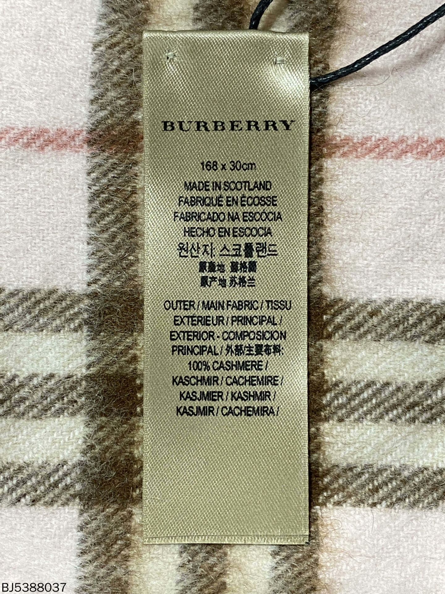 Burberry Burberry Plaid Brown Scarf one size Men Size ONE SIZE - 5 Thumbnail